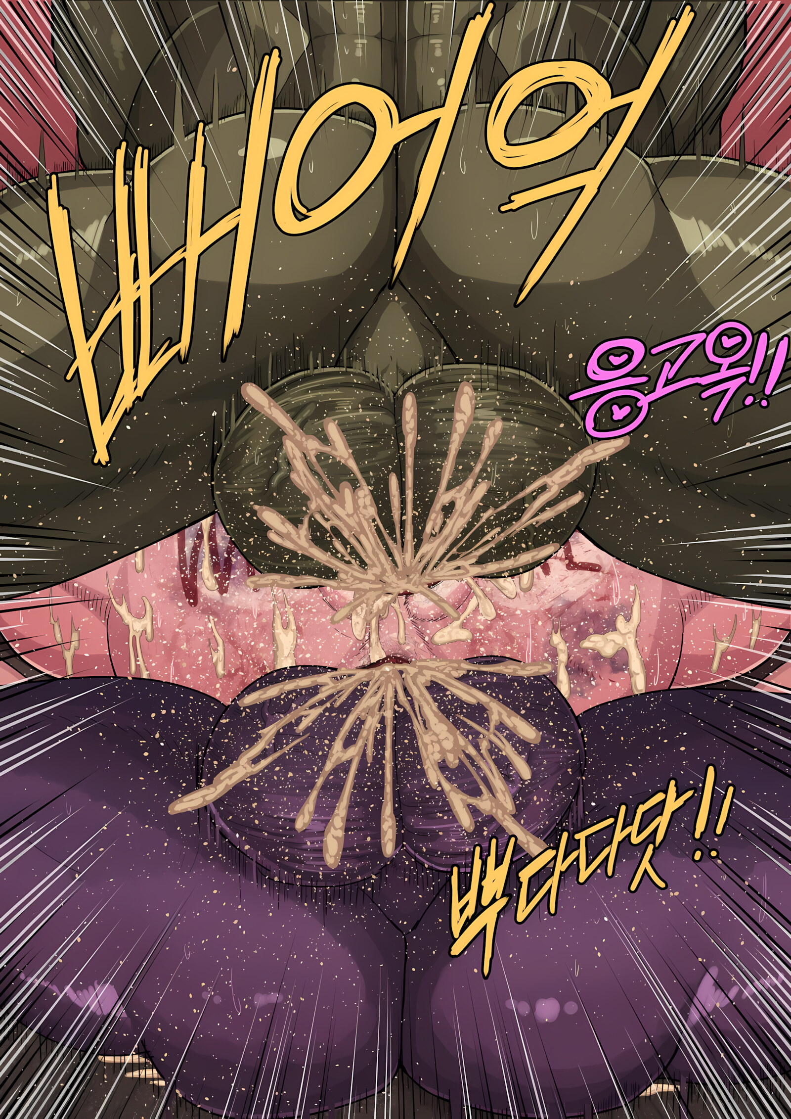 A day with Tifa Lockheart [Kingbang], Korea, page 45 of 61