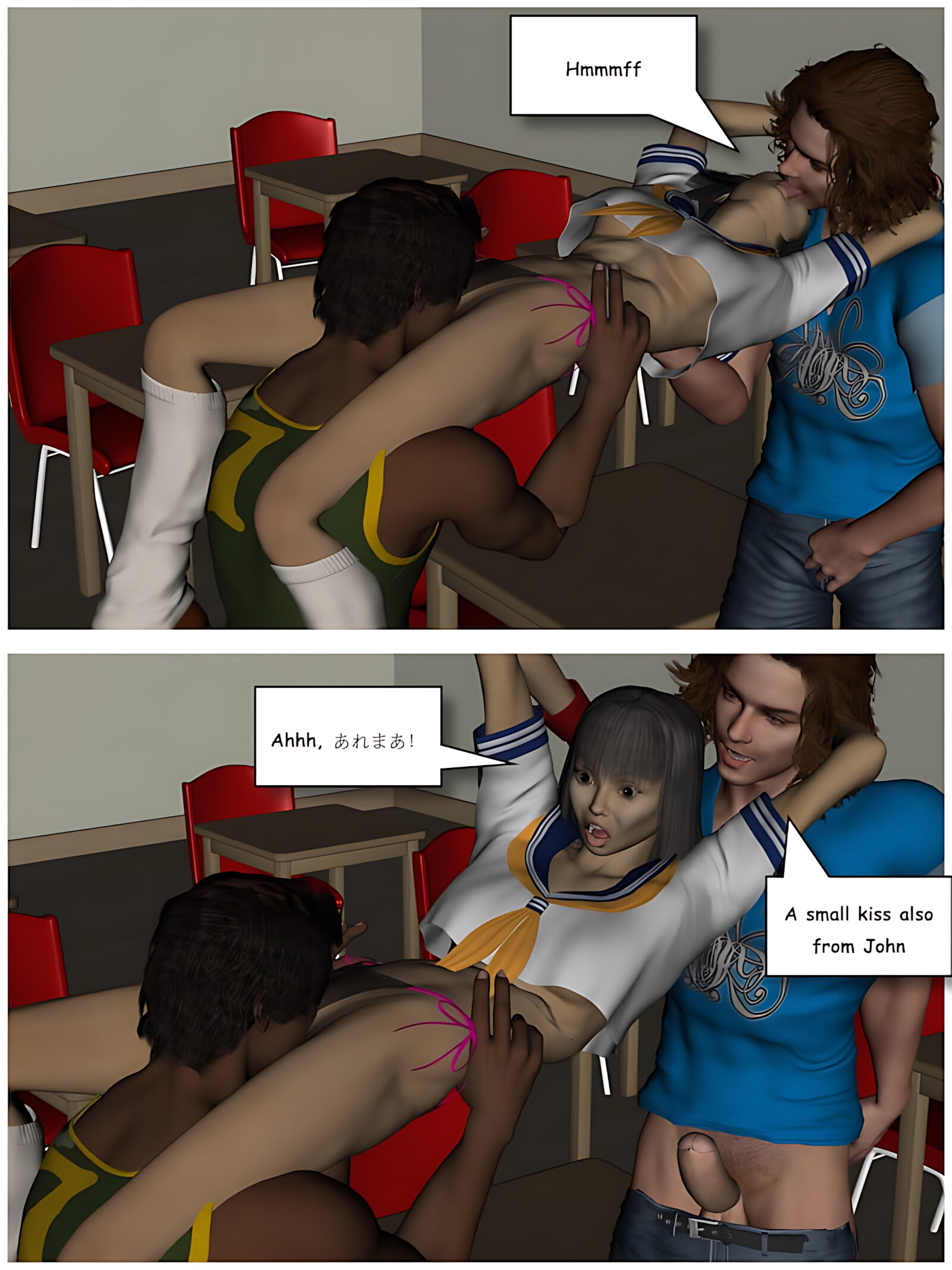 The Casting [Vger], The Casting, page 4 of 72