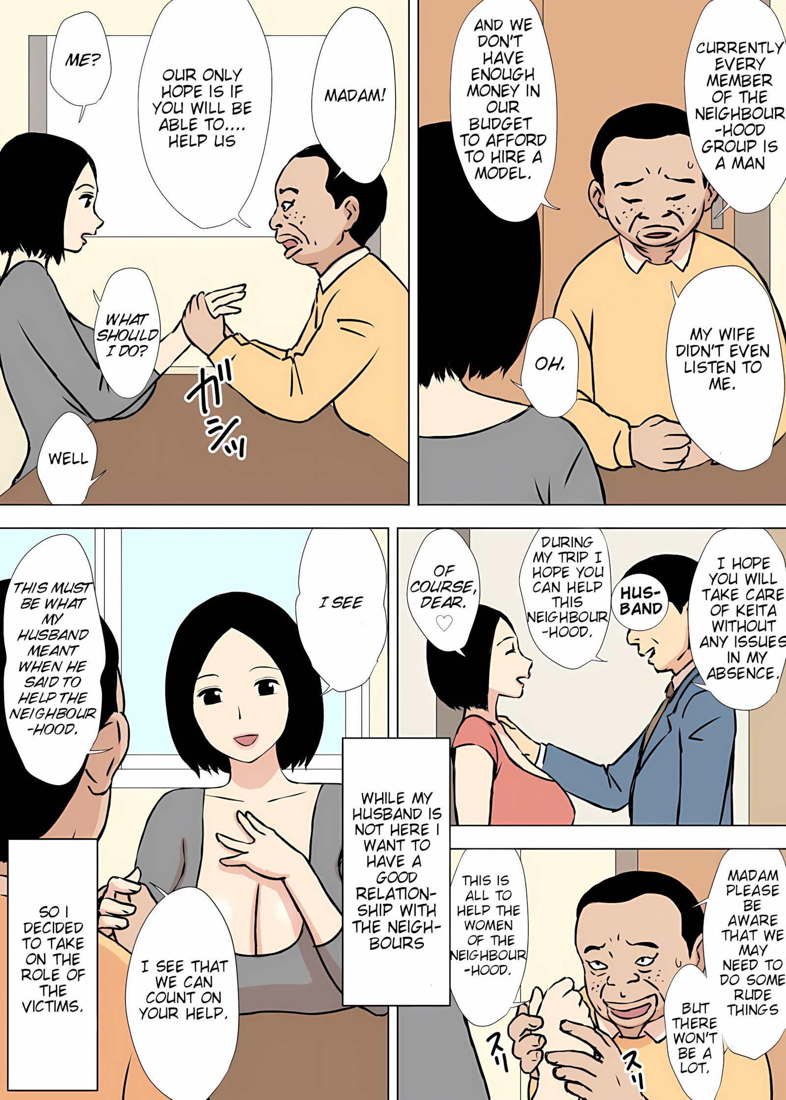 The Duties of Fumiko-san [Urakan], The Duties of Fumiko-san, page 20 of 37