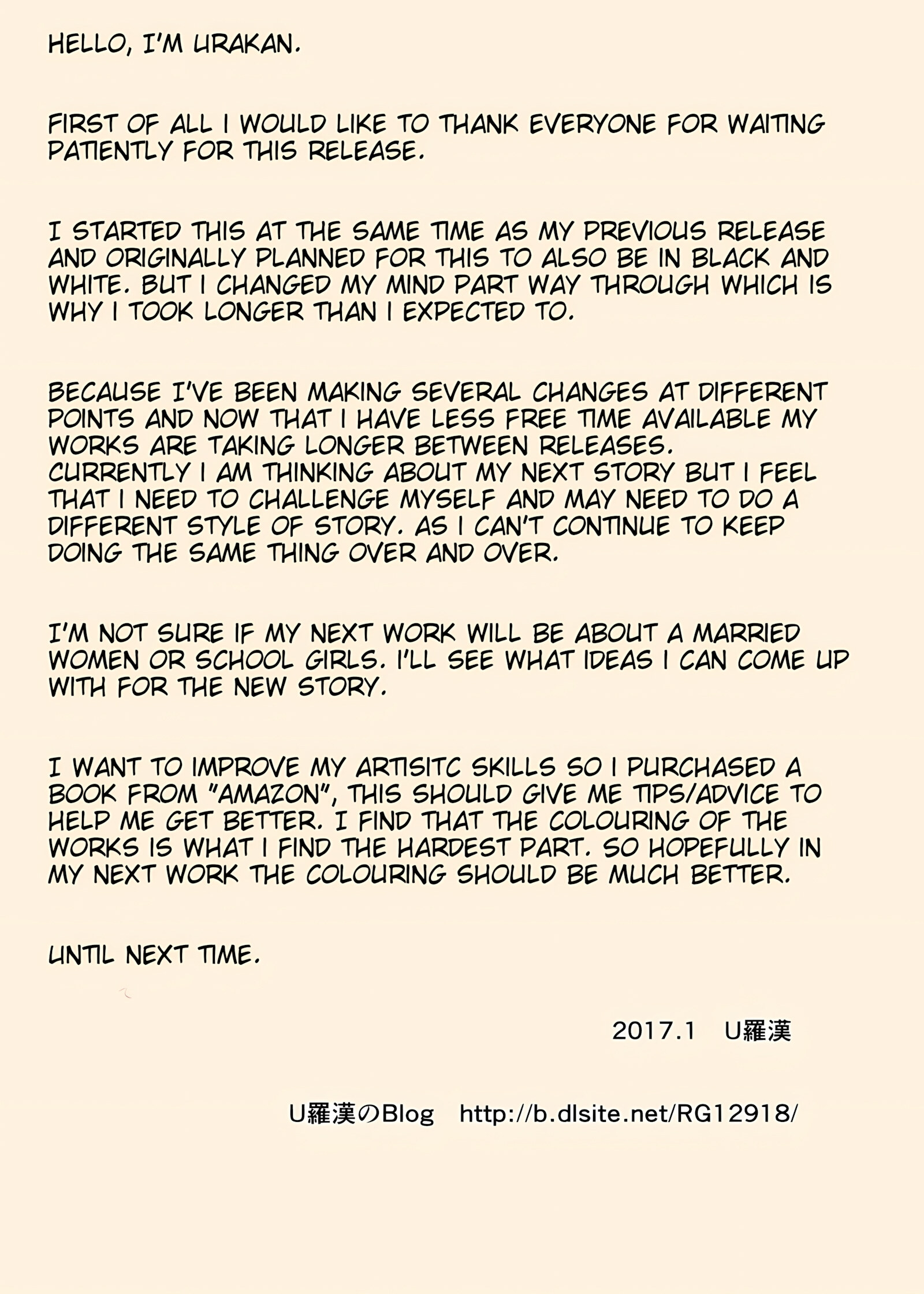 The Duties of Fumiko-san [Urakan], The Duties of Fumiko-san, page 36 of 37