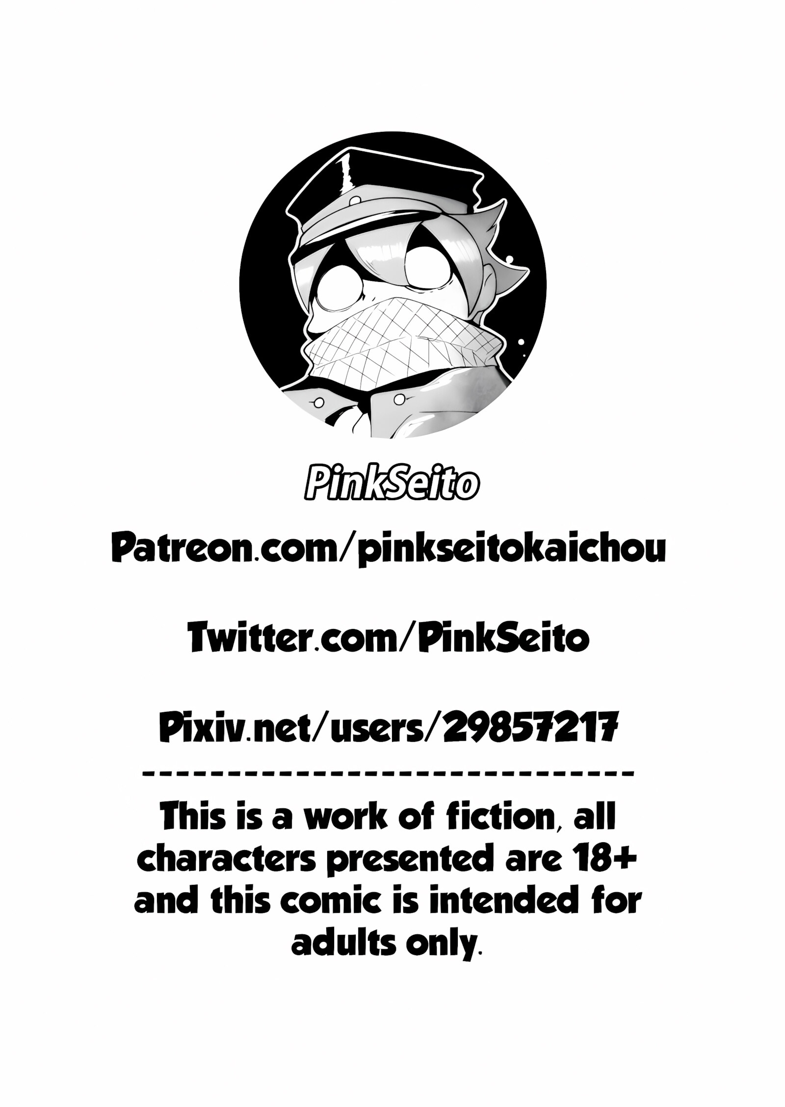 Baito Risqué [Orphen], Baito Risqué, page 16 of 17
