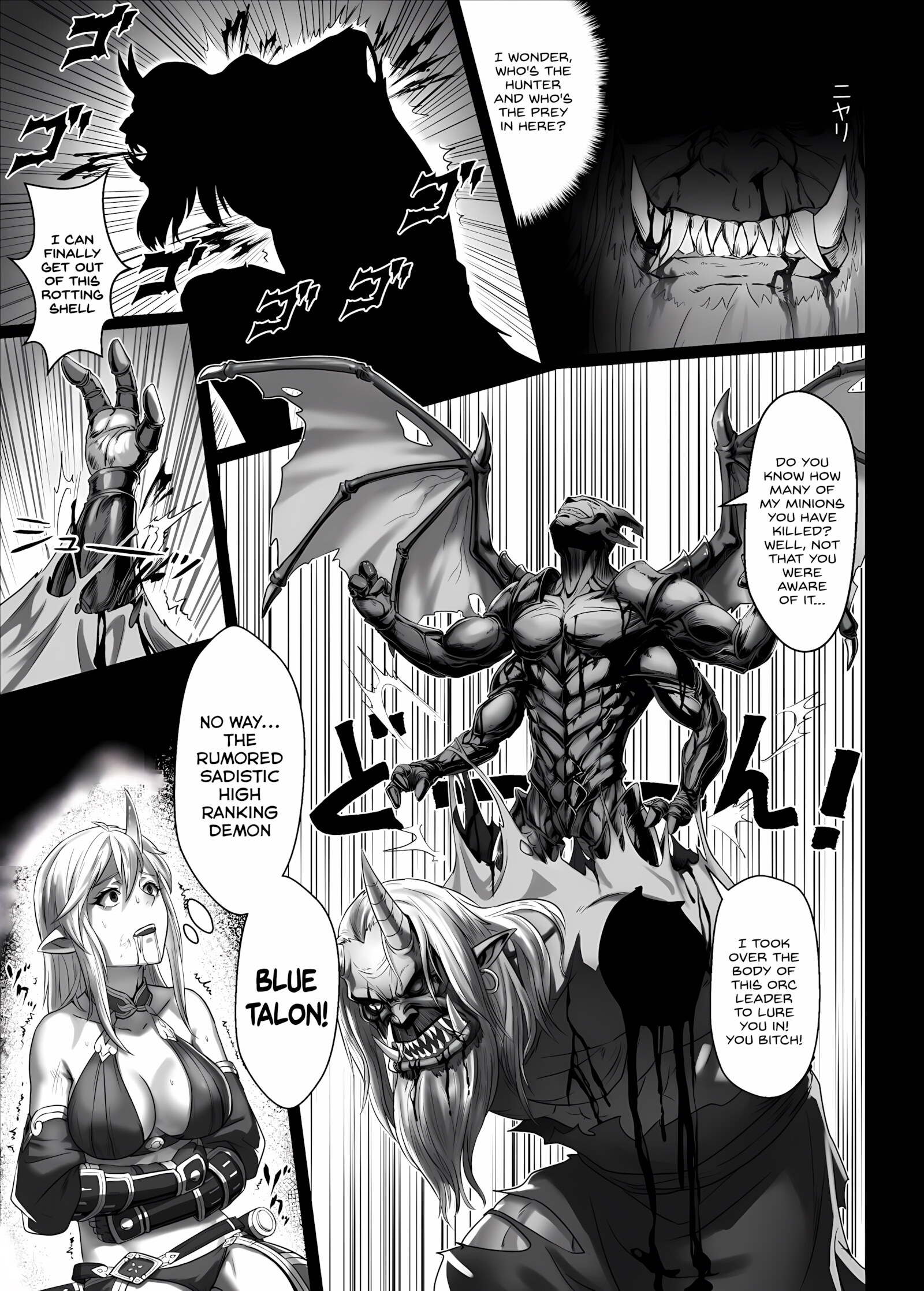 Toubatsu Note Orc Zoku Yousai Hen [Yan], Toubatsu Note Orc Zoku Yousai Hen, page 9 of 45