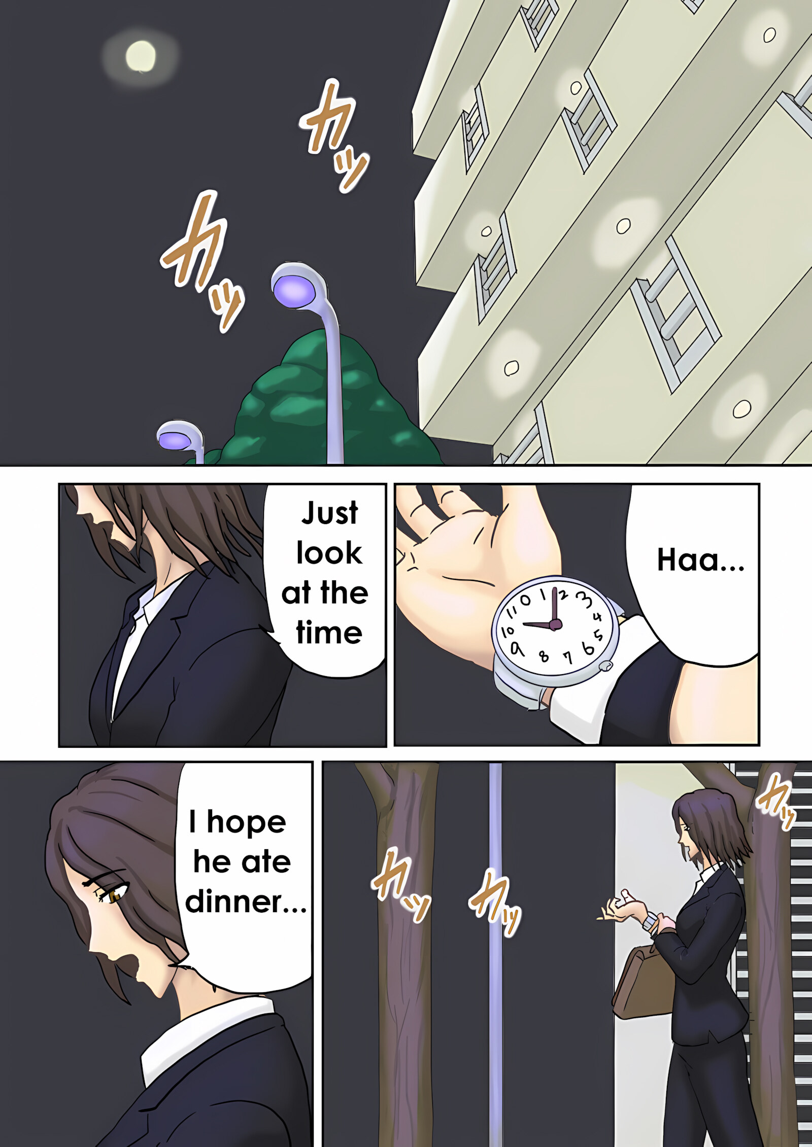 Tsukiyo no Koro ni [Izayoi No Kiki], Tsukiyo no Koro ni, page 1 of 22
