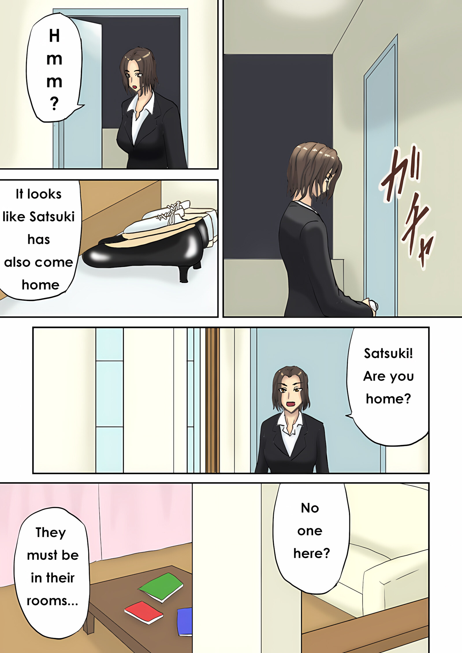 Tsukiyo no Koro ni [Izayoi No Kiki], Tsukiyo no Koro ni, page 2 of 22