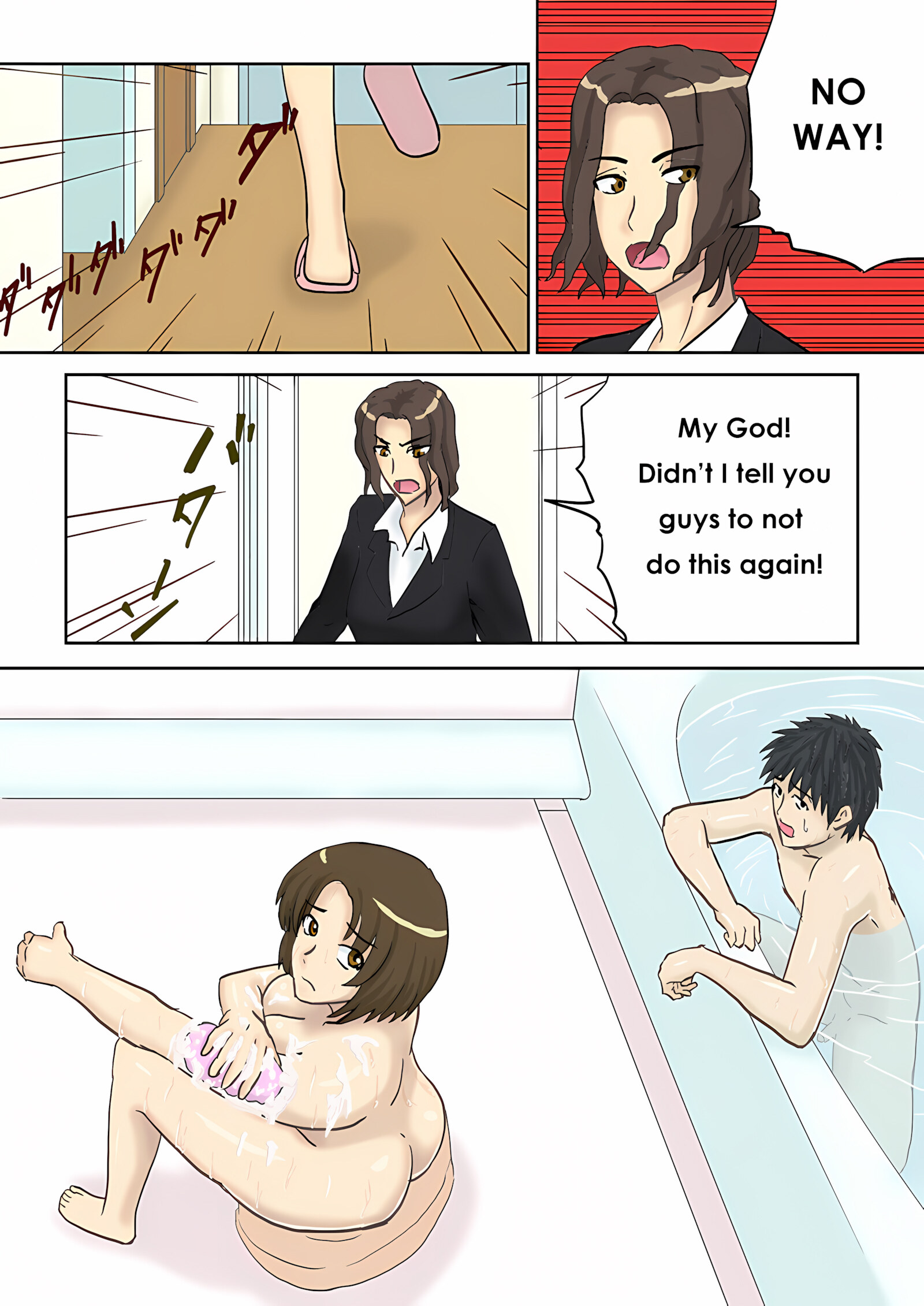 Tsukiyo no Koro ni [Izayoi No Kiki], Tsukiyo no Koro ni, page 3 of 22