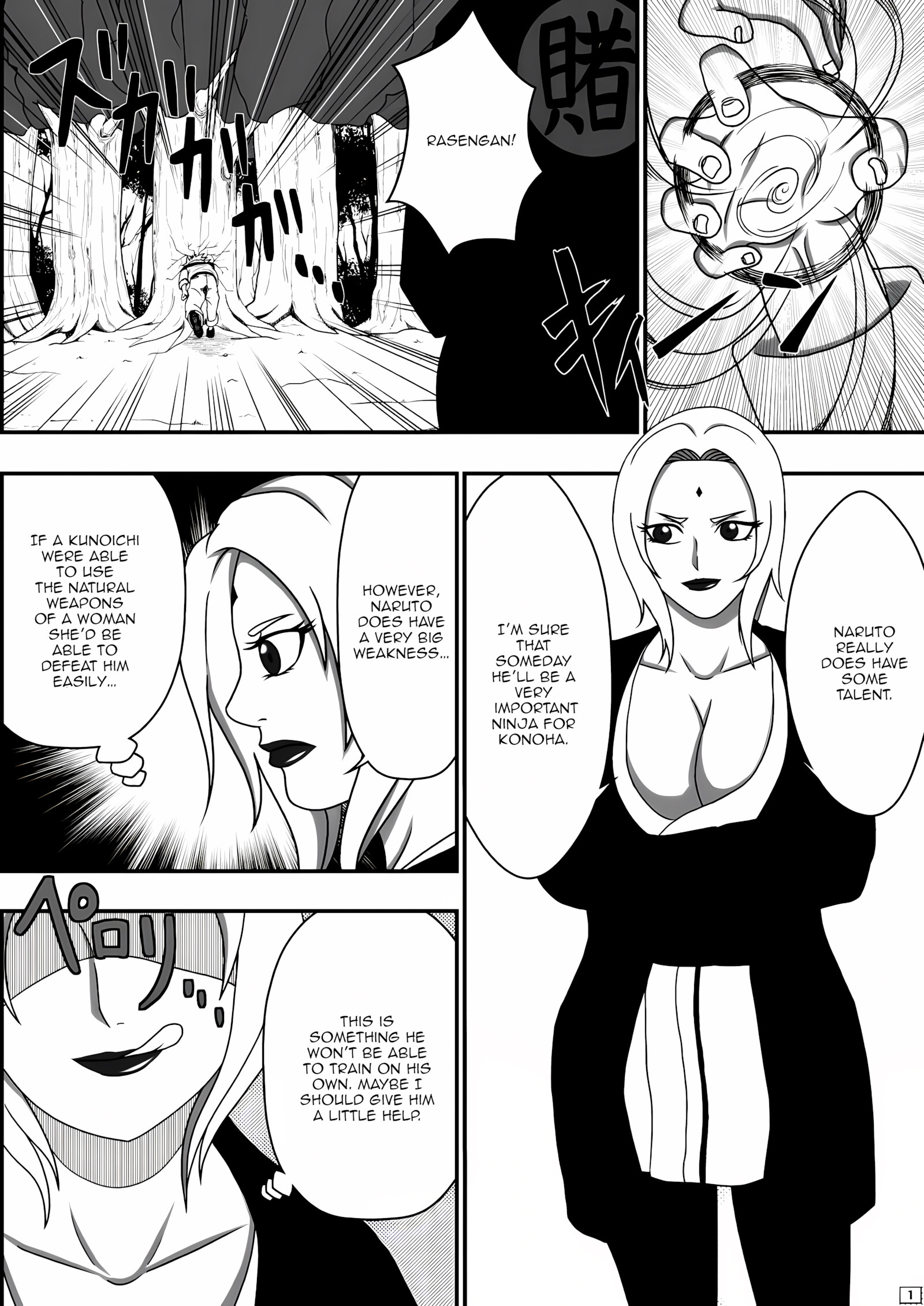 Tsunade’s Sex Education [Asakura Gin], Tsunade's Sex Education 1, page 2 of 22