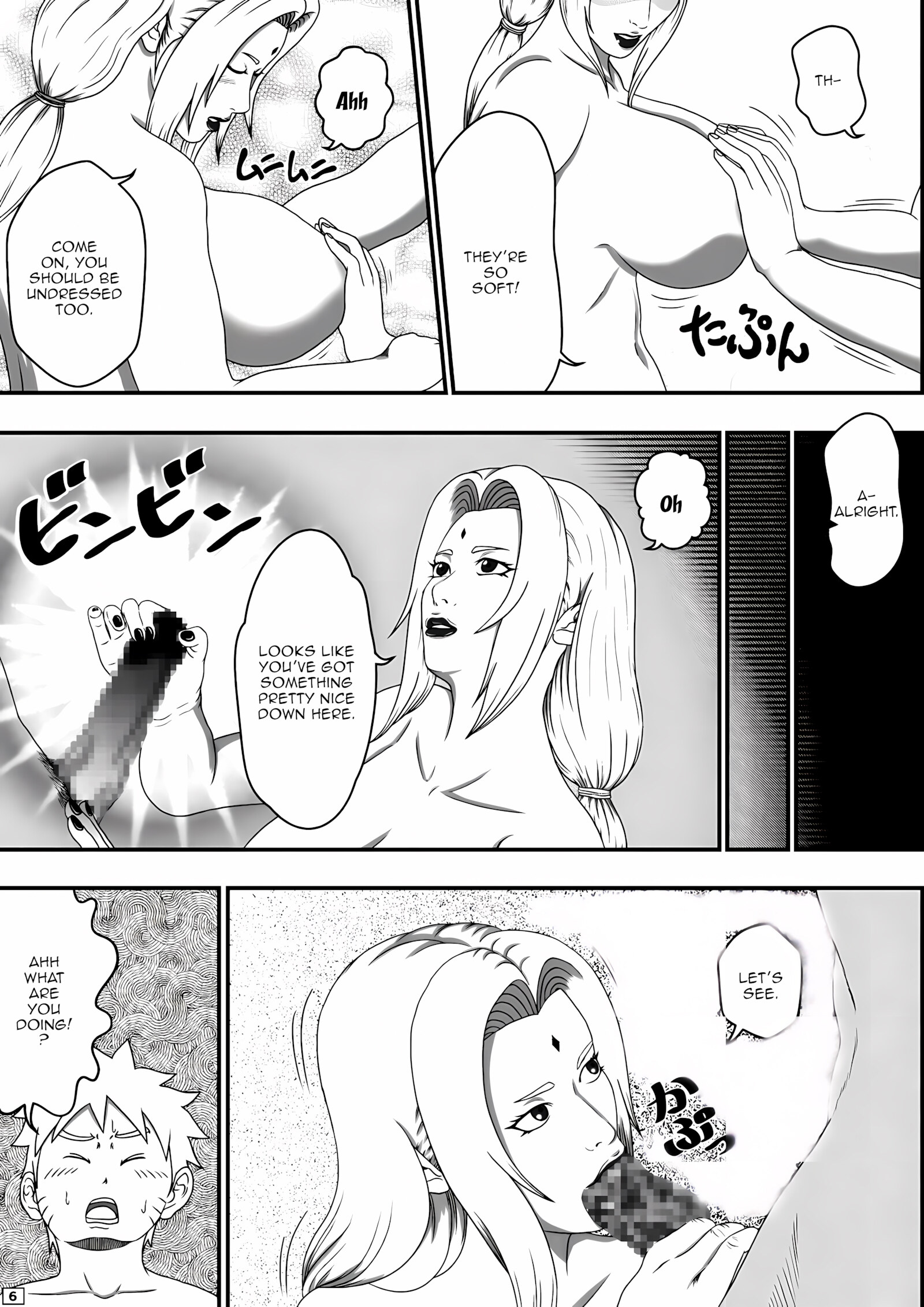 Tsunade’s Sex Education [Asakura Gin], Tsunade's Sex Education 1, page 7 of 22
