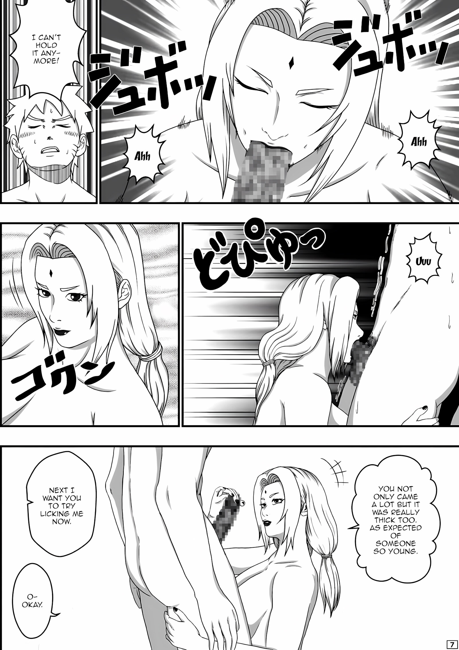 Tsunade’s Sex Education [Asakura Gin], Tsunade's Sex Education 1, page 8 of 22