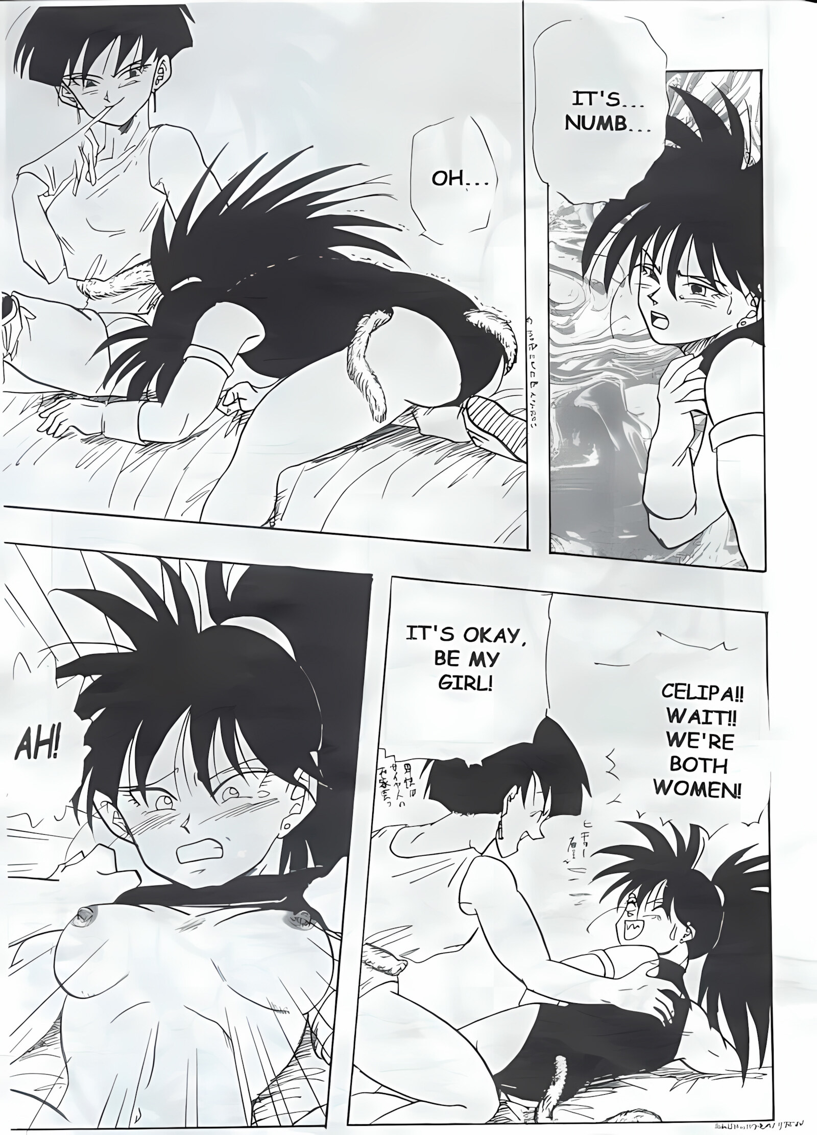 XX – Dragon Ball Z [Shoji Hariko], XX - Dragon Ball Z, page 14 of 34