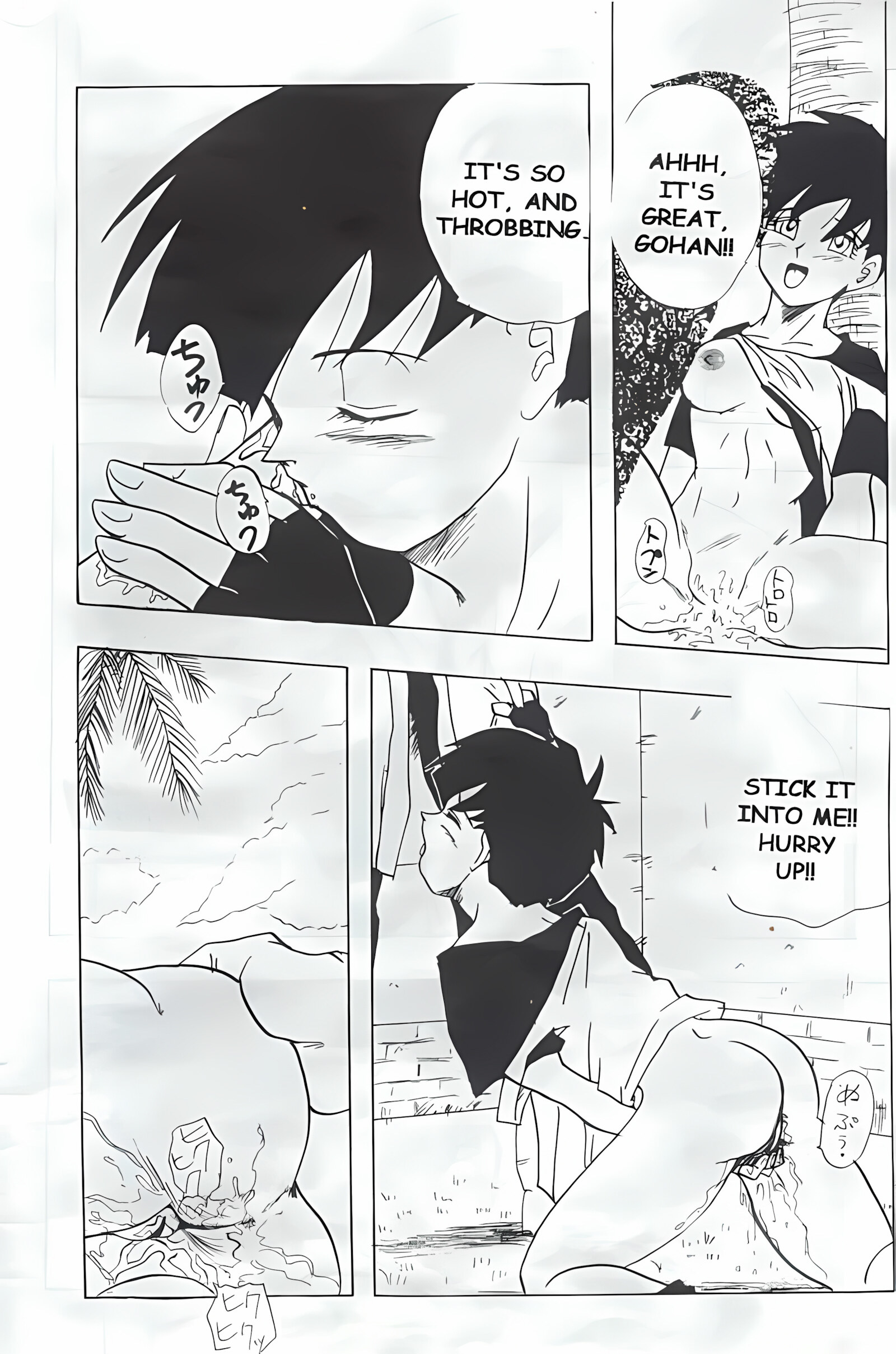 XX – Dragon Ball Z [Shoji Hariko], XX - Dragon Ball Z, page 29 of 34
