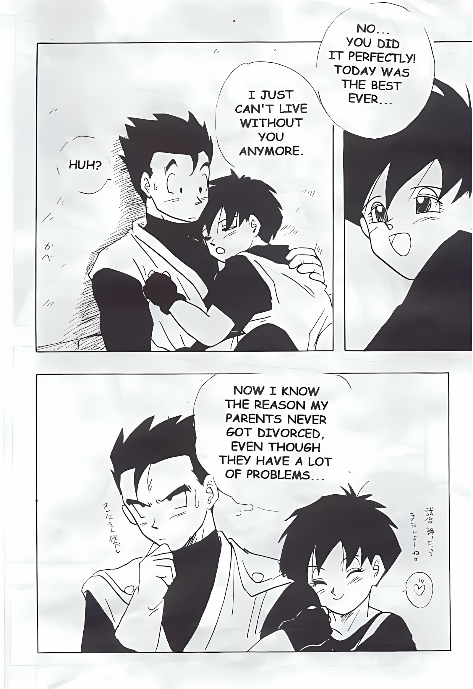 XX – Dragon Ball Z [Shoji Hariko], XX - Dragon Ball Z, page 33 of 34
