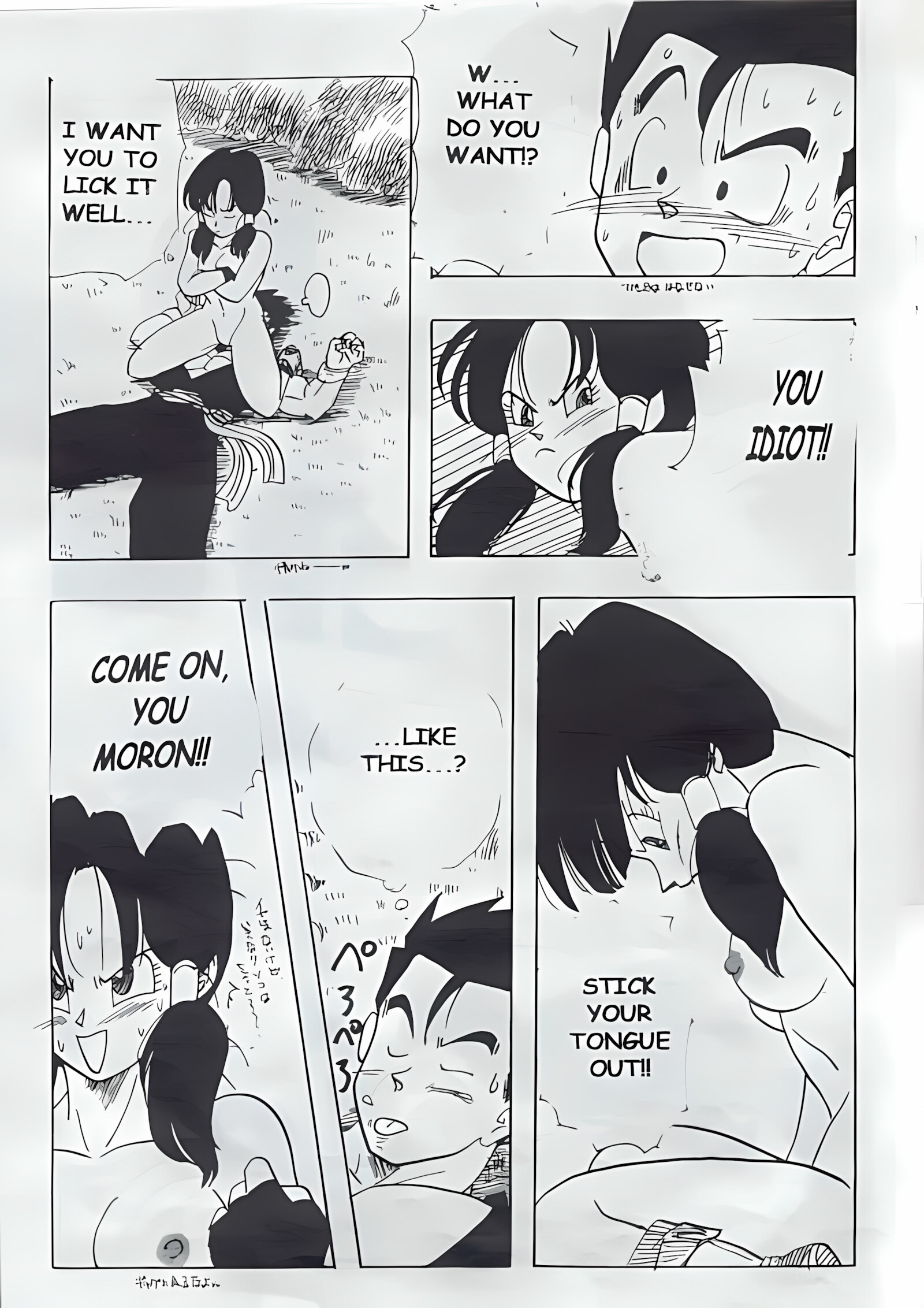 XX – Dragon Ball Z [Shoji Hariko], XX - Dragon Ball Z, page 8 of 34
