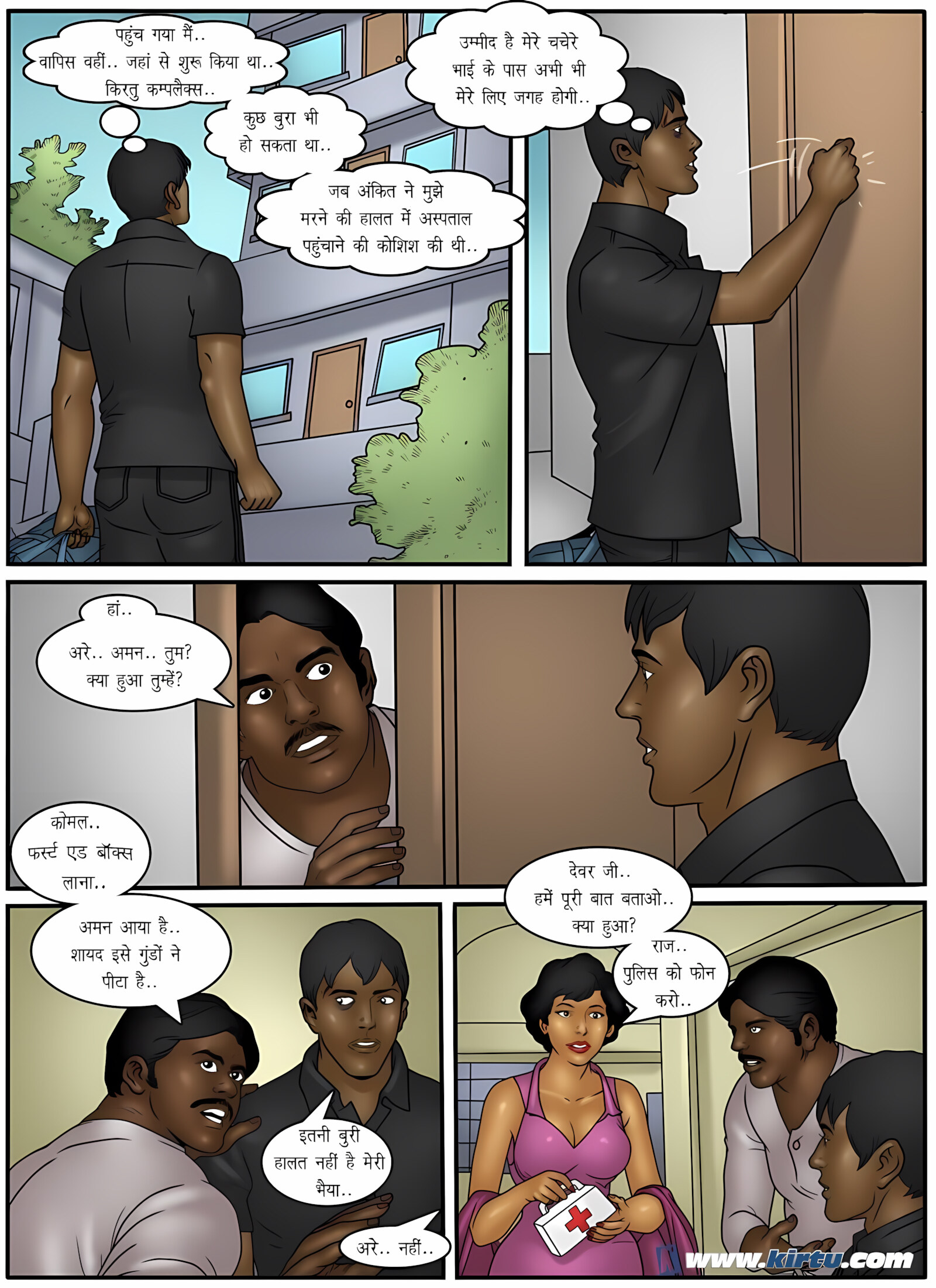 XXX Apartments 21-24 [Kirtu], XXX Apartments - Chapter 23 - Hindi [Kirtu], page 2 of 32