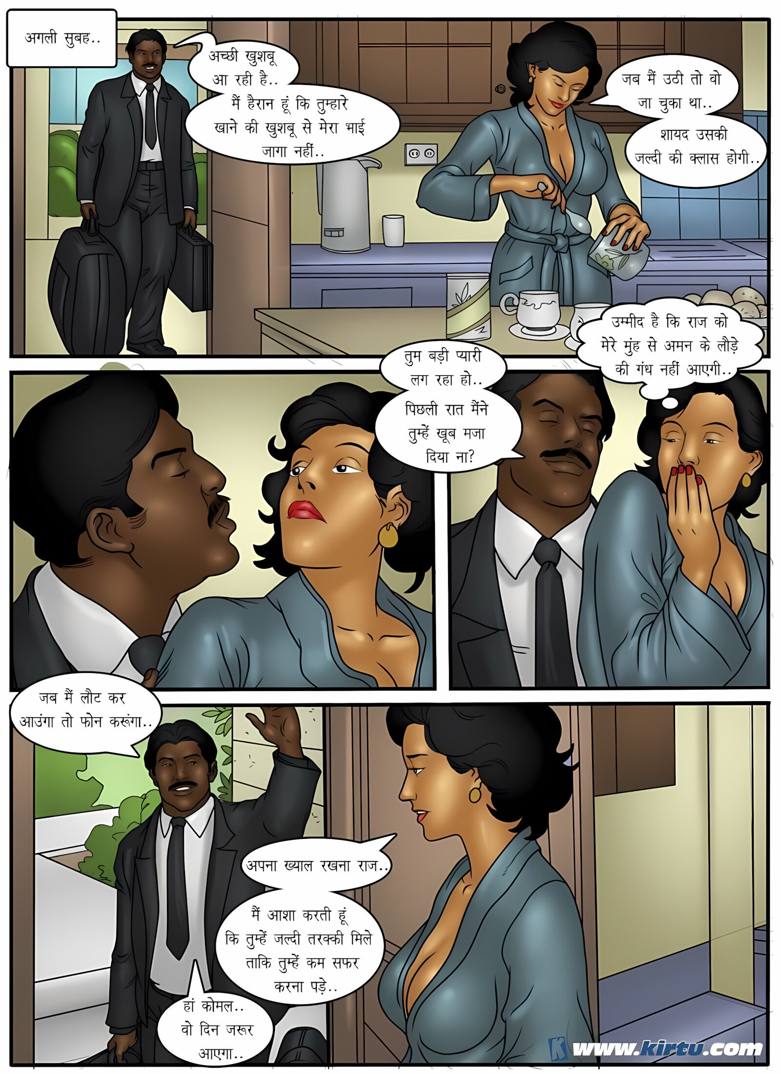 XXX Apartments 21-24 [Kirtu], XXX Apartments - Chapter 23 - Hindi [Kirtu], page 21 of 32