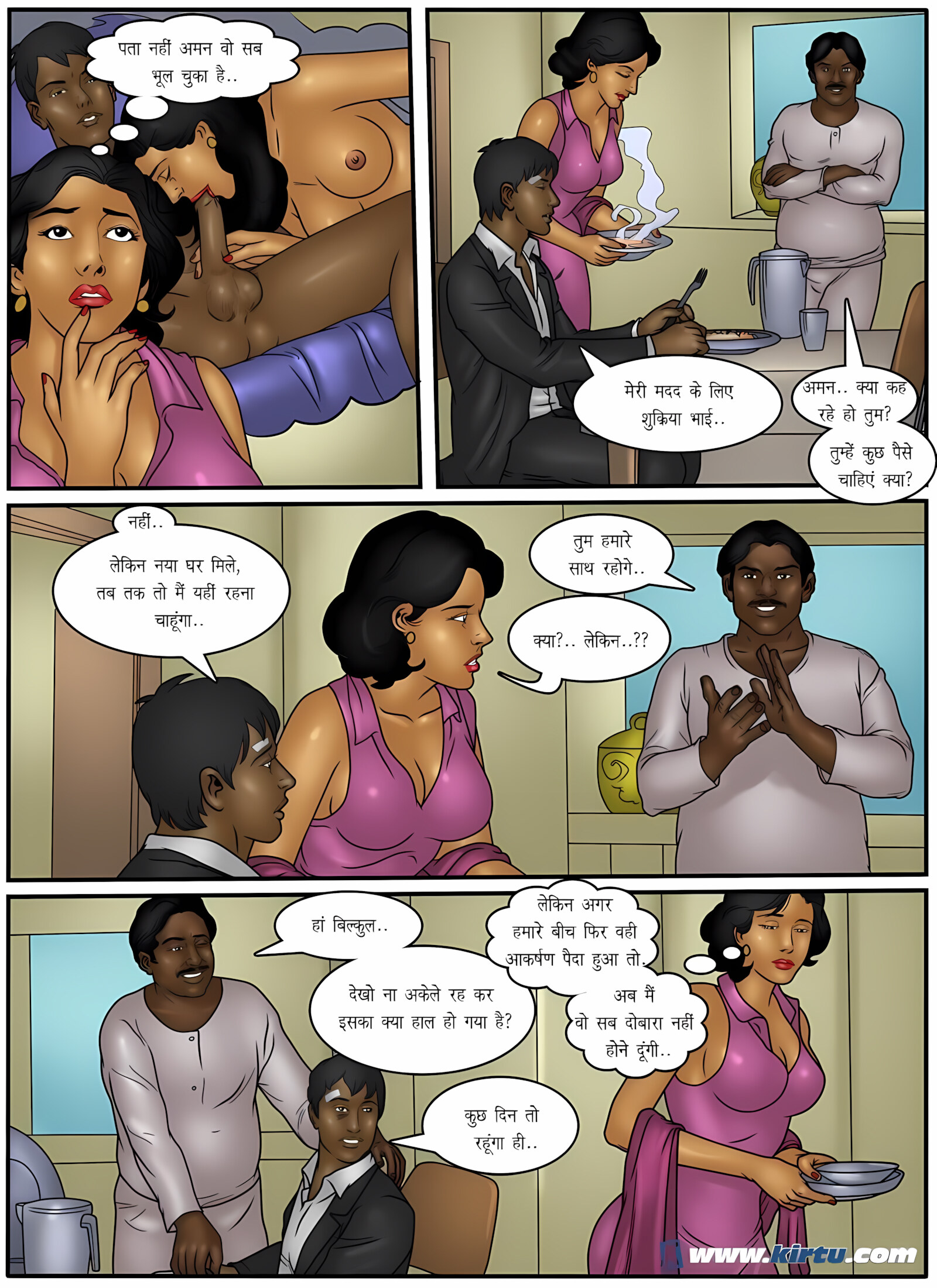 XXX Apartments 21-24 [Kirtu], XXX Apartments - Chapter 23 - Hindi [Kirtu], page 5 of 32
