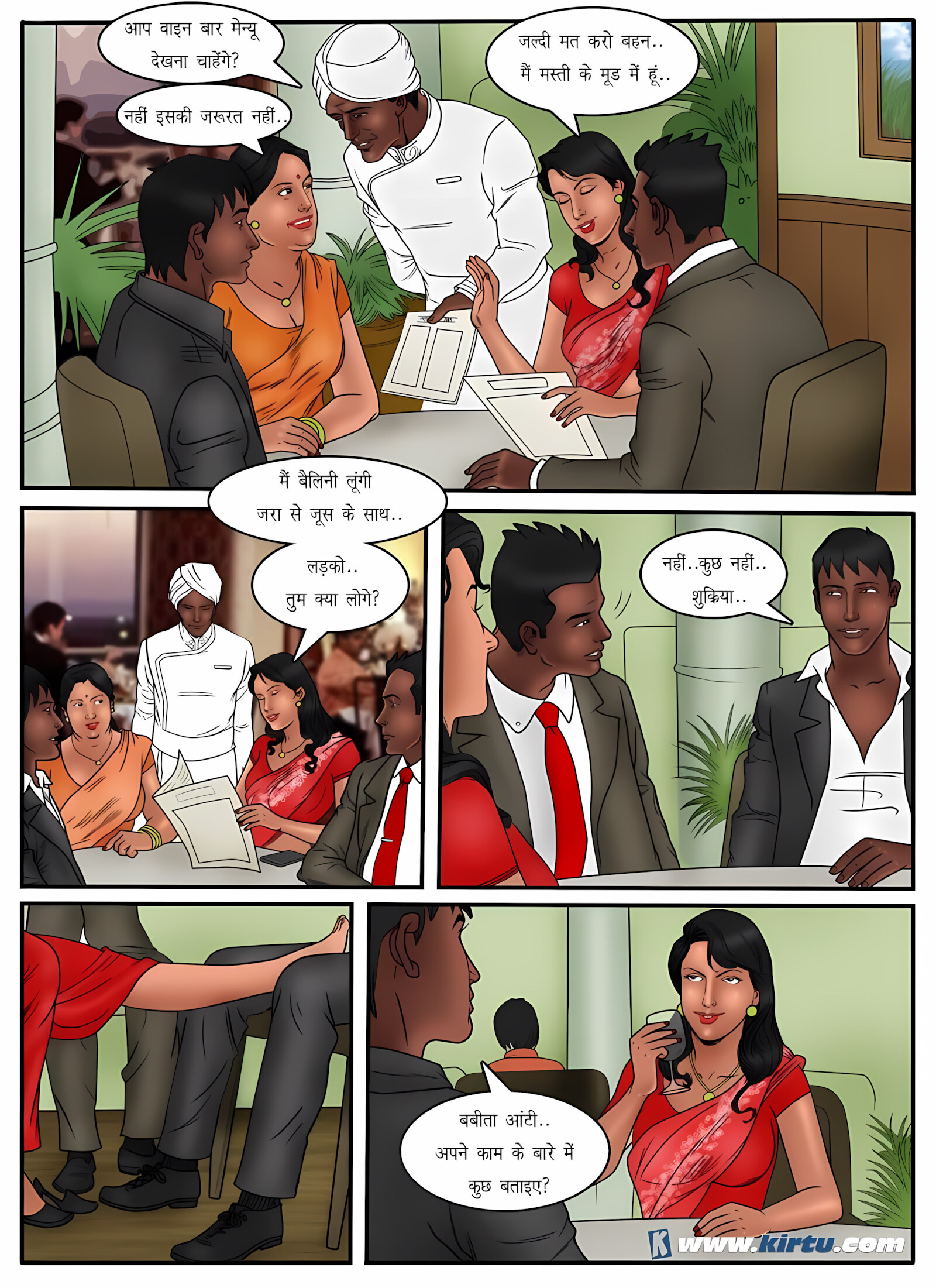 XXX Apartments 21-24 [Kirtu], XXX Apartments - Chapter 22 - Hindi [Kirtu], page 22 of 33
