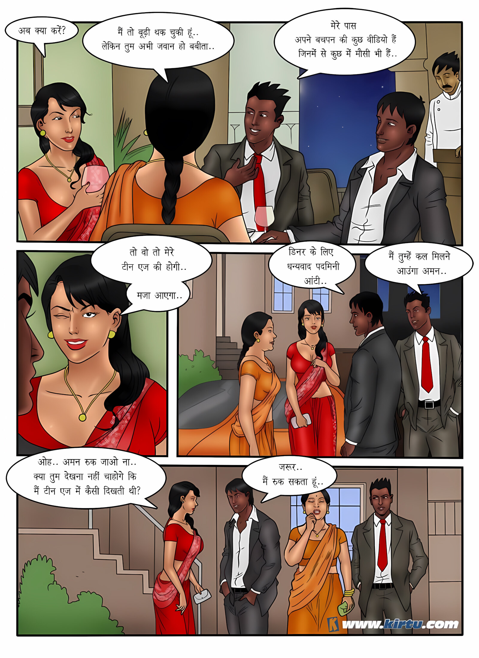 XXX Apartments 21-24 [Kirtu], XXX Apartments - Chapter 22 - Hindi [Kirtu], page 25 of 33