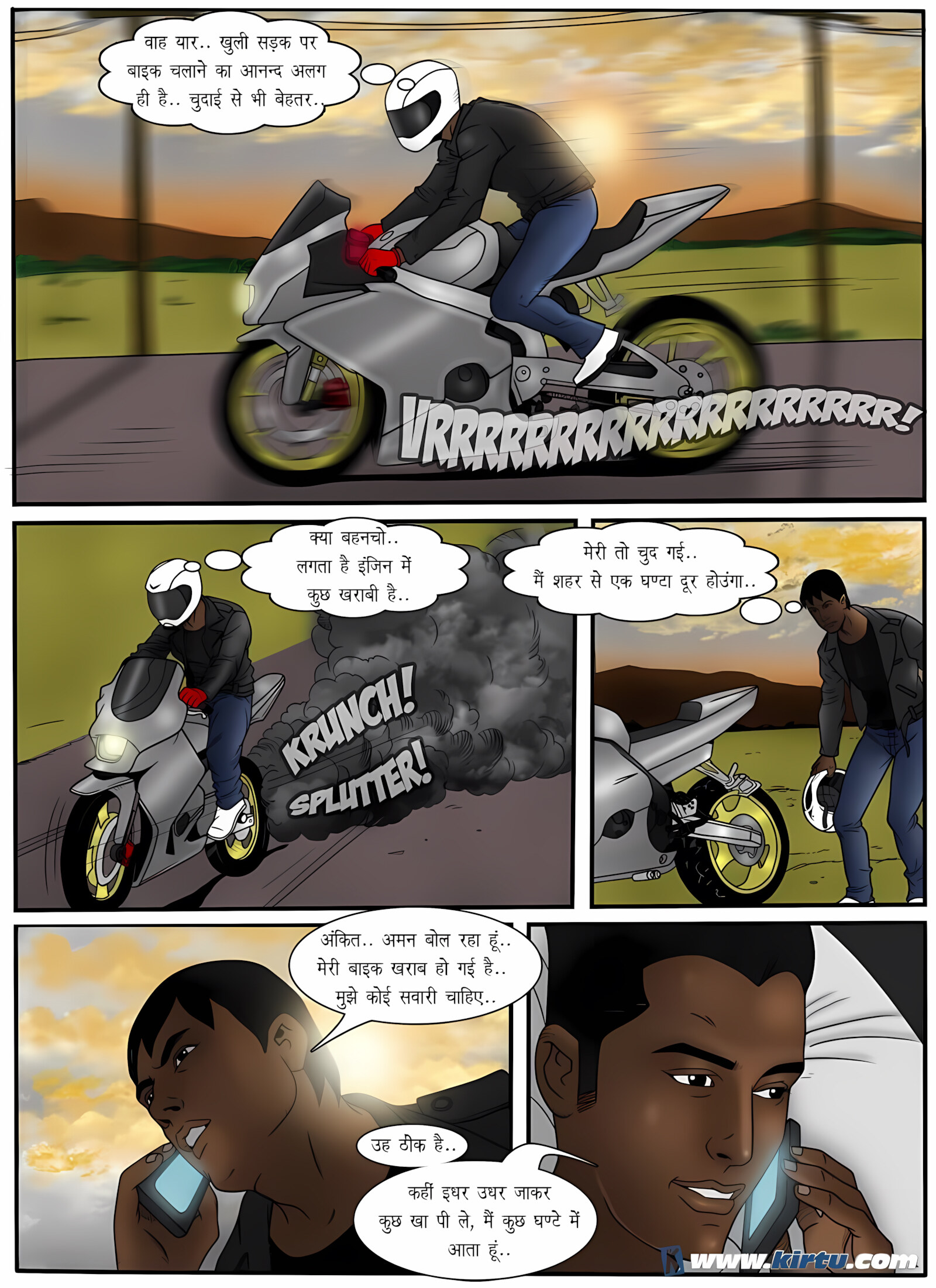XXX Apartments 21-24 [Kirtu], XXX Apartments - Chapter 21 - Hindi [Kirtu], page 2 of 32