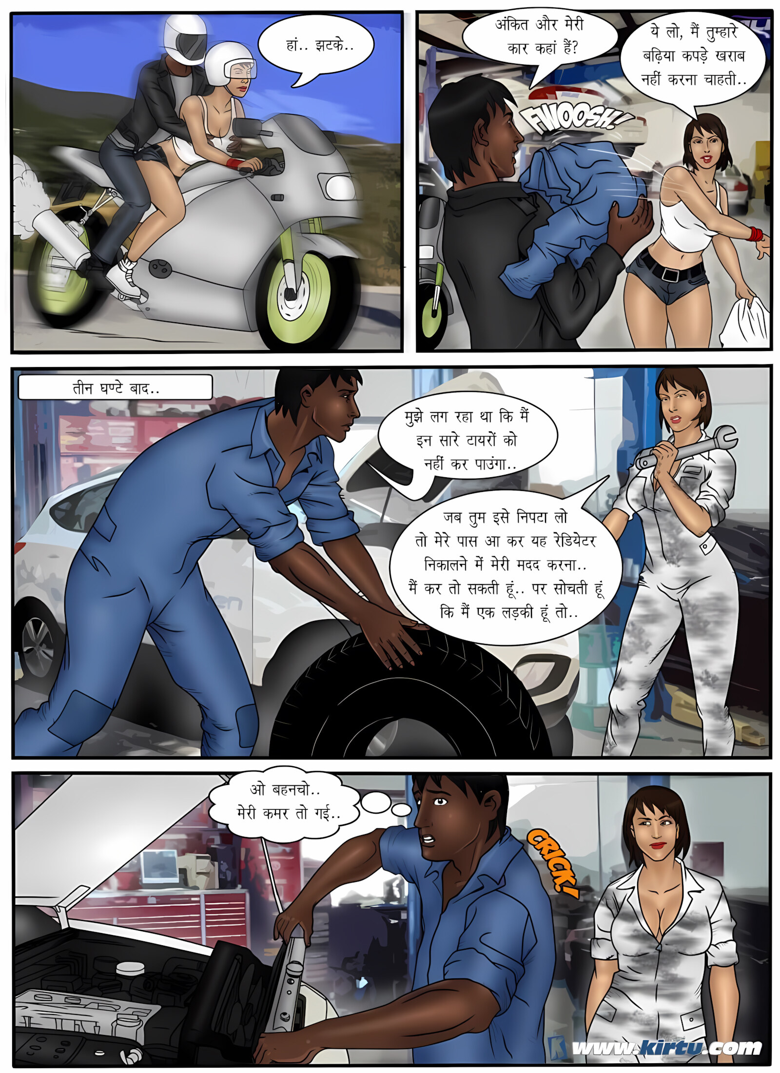 XXX Apartments 21-24 [Kirtu], XXX Apartments - Chapter 21 - Hindi [Kirtu], page 25 of 32