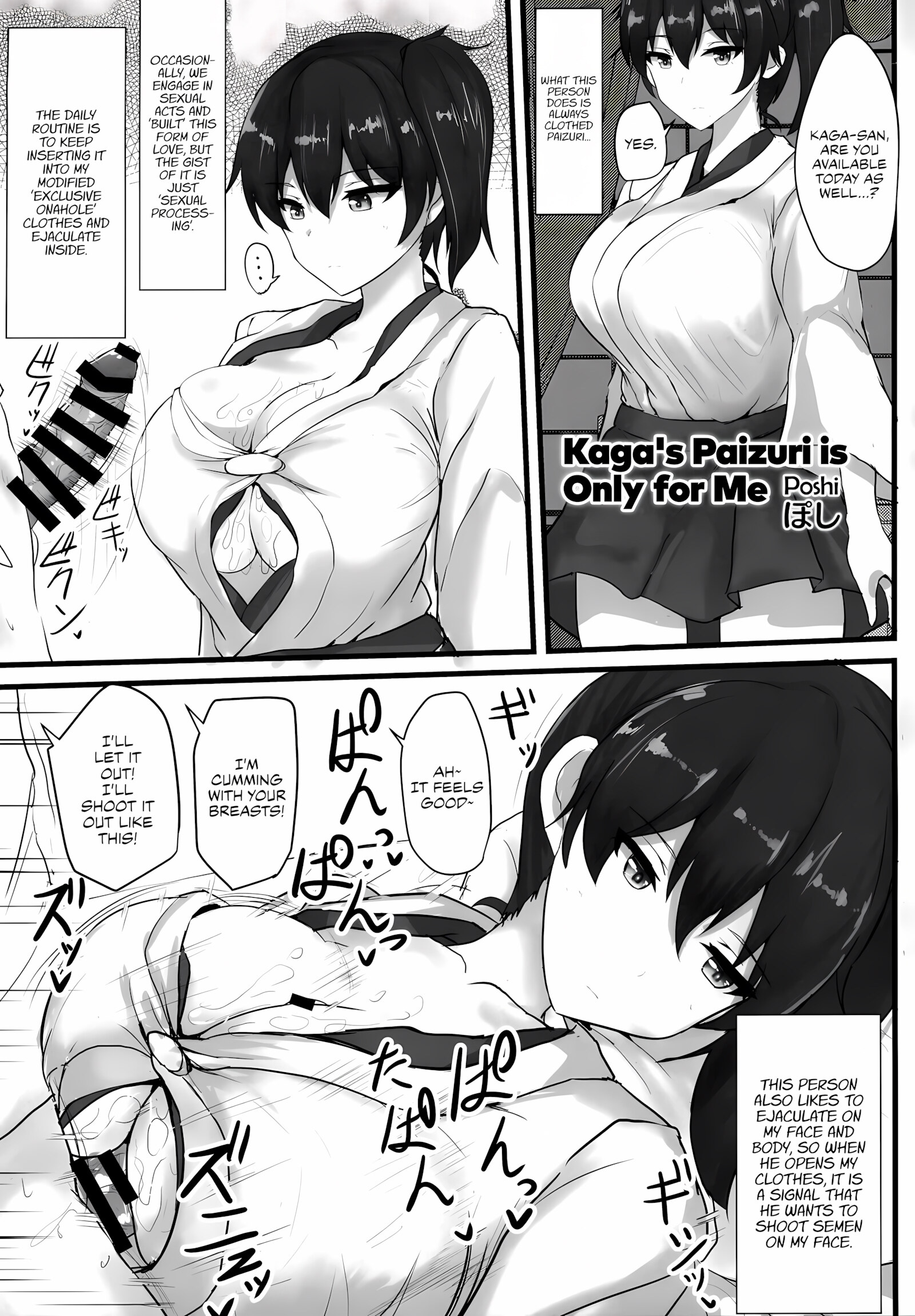 ZuriColle!!Combined Fleet, On Sortie! [Kurikara], ZuriColle!!Combined Fleet, On Sortie!, page 48 of 85