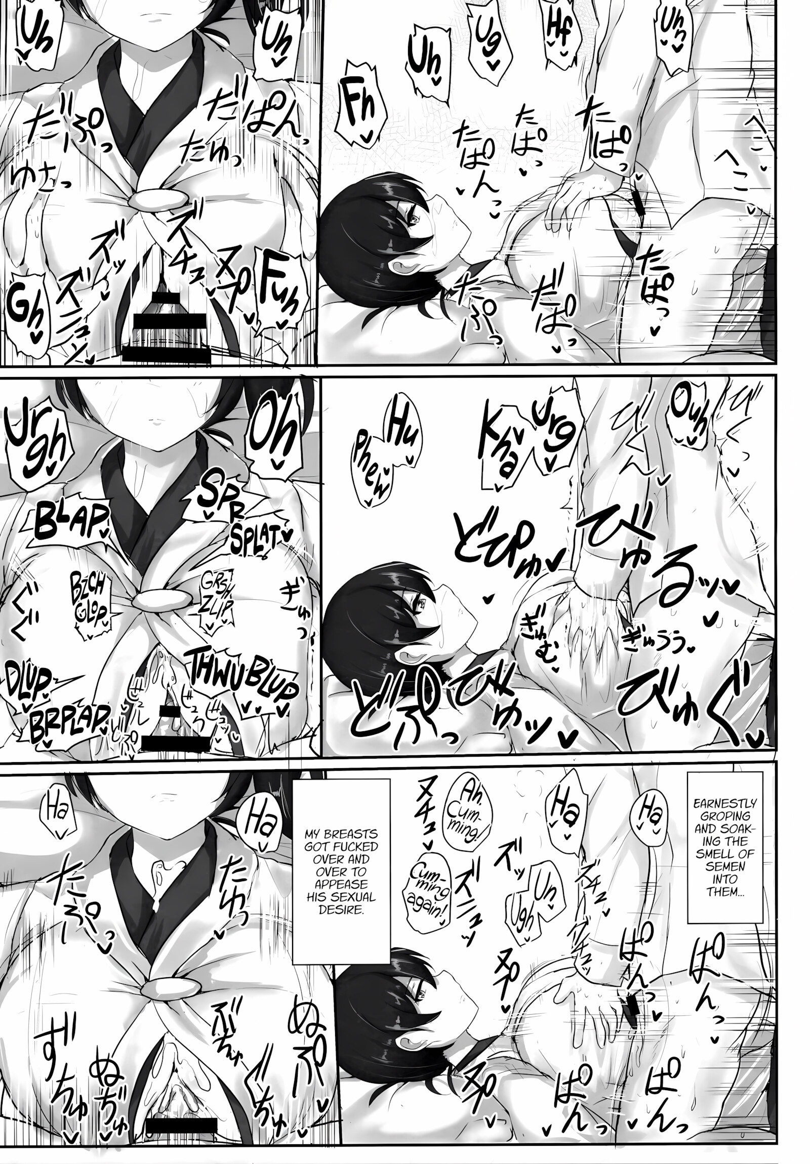 ZuriColle!!Combined Fleet, On Sortie! [Kurikara], ZuriColle!!Combined Fleet, On Sortie!, page 50 of 85