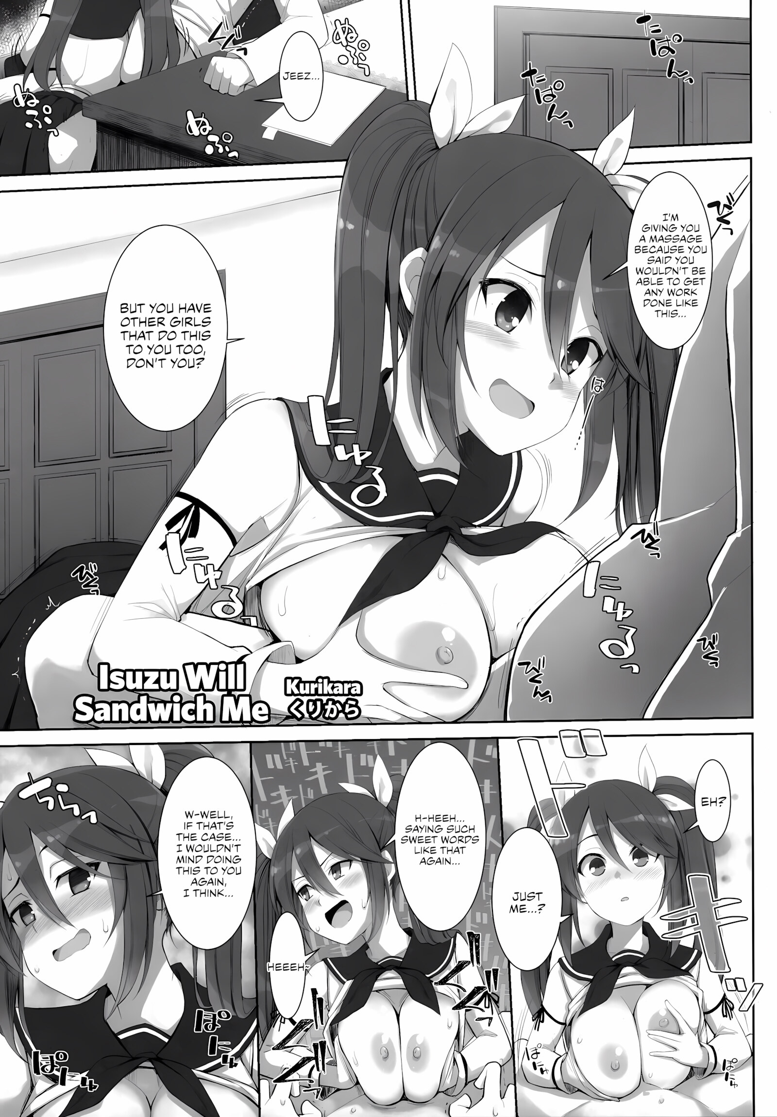 ZuriColle!!Combined Fleet, On Sortie! [Kurikara], ZuriColle!!Combined Fleet, On Sortie!, page 8 of 85