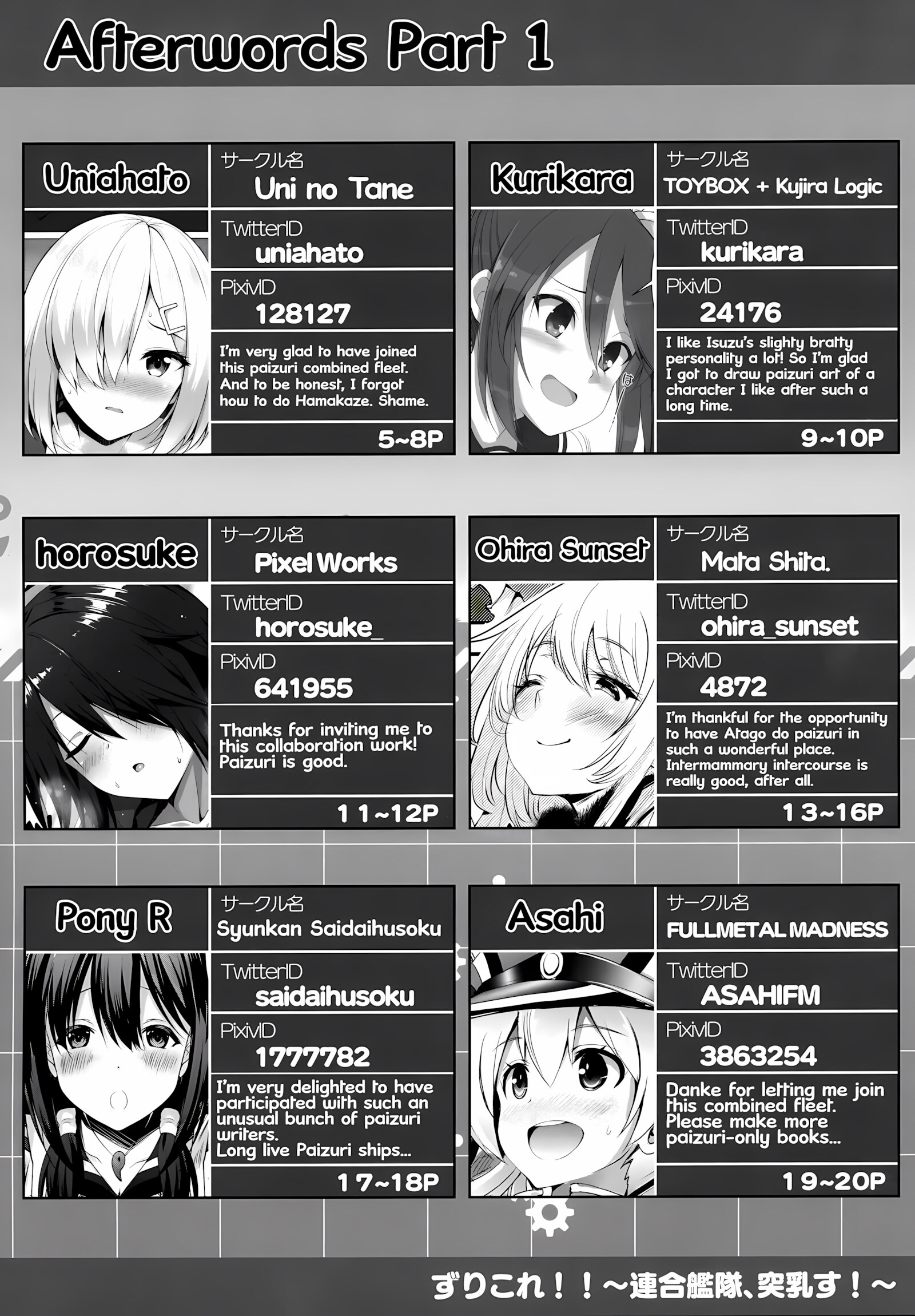 ZuriColle!!Combined Fleet, On Sortie! [Kurikara], ZuriColle!!Combined Fleet, On Sortie!, page 79 of 85