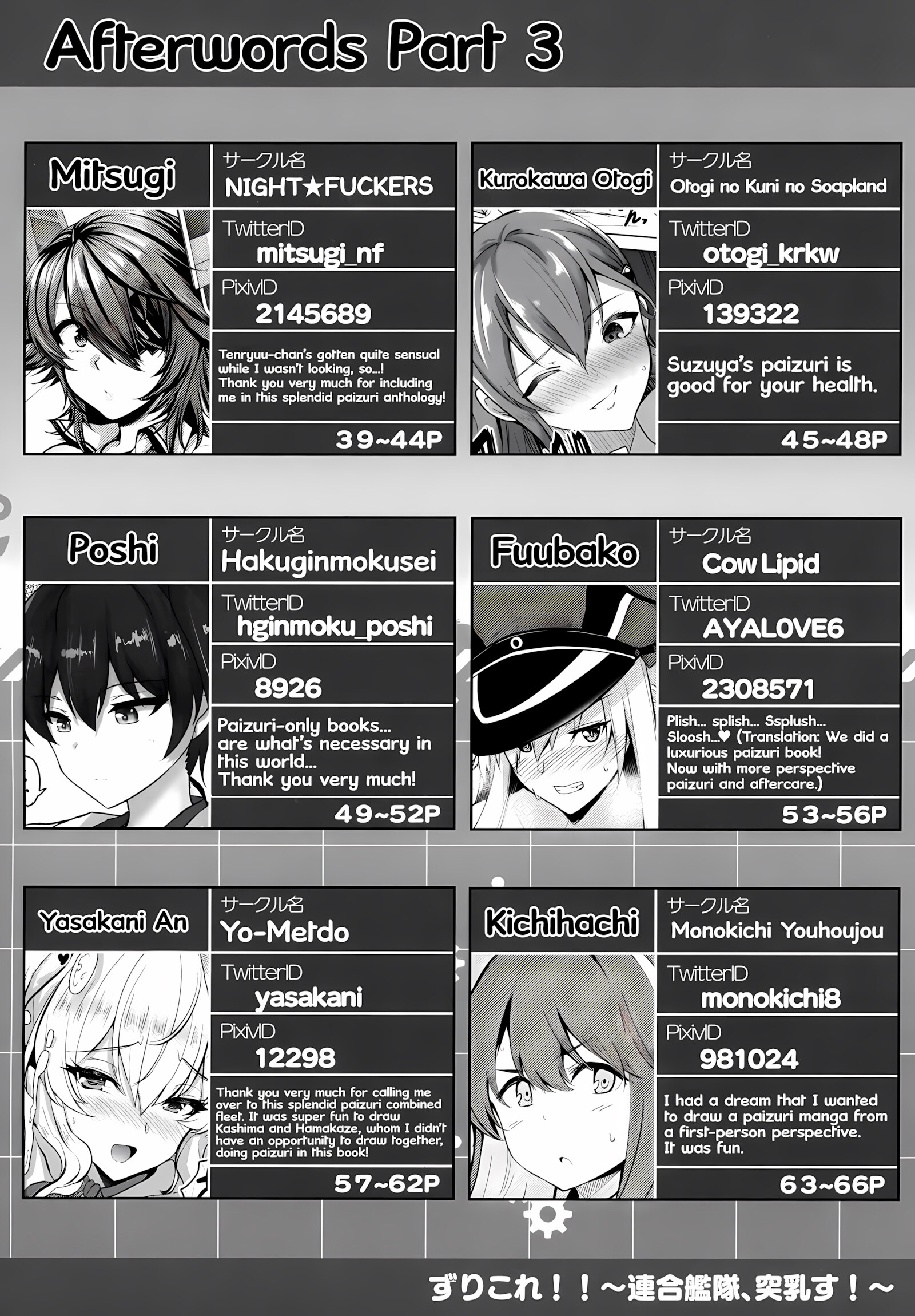 ZuriColle!!Combined Fleet, On Sortie! [Kurikara], ZuriColle!!Combined Fleet, On Sortie!, page 81 of 85