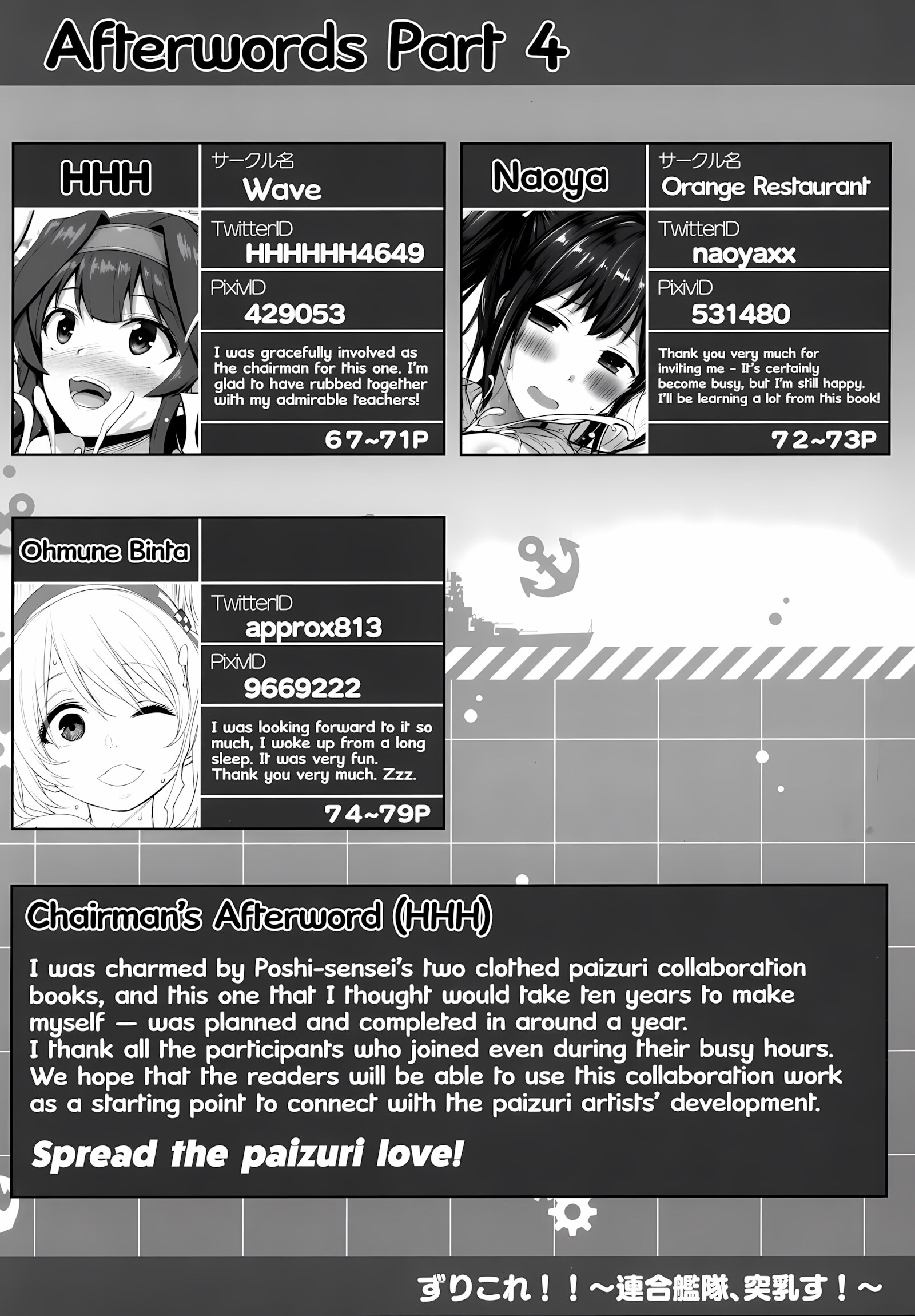 ZuriColle!!Combined Fleet, On Sortie! [Kurikara], ZuriColle!!Combined Fleet, On Sortie!, page 82 of 85