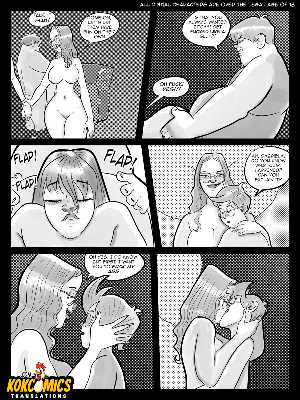 Brother’s Love – Gabriel & Gabriela, Gabriel & Gabriela Brother's Love 7 [Rogerius], page 23 of 24