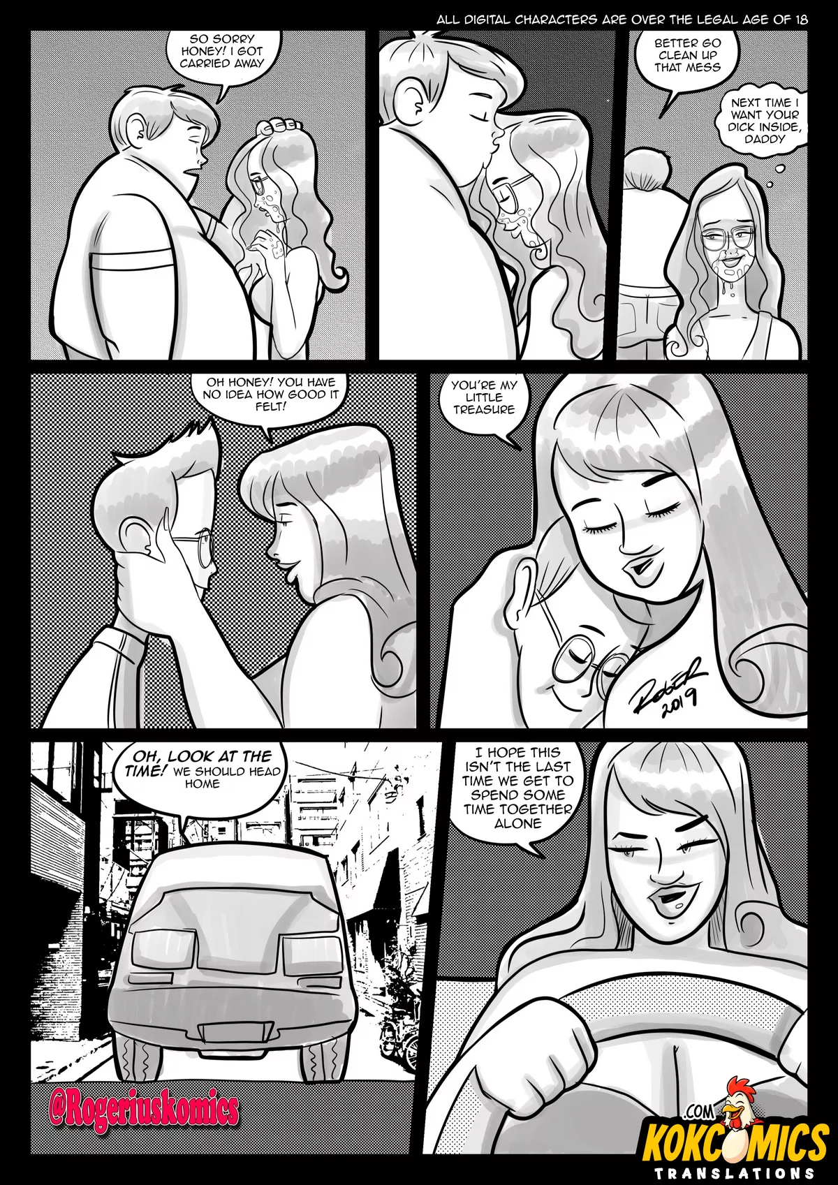 Brother’s Love – Gabriel & Gabriela, Gabriel & Gabriela Brother's Love 4 [Rogerius], page 15 of 16