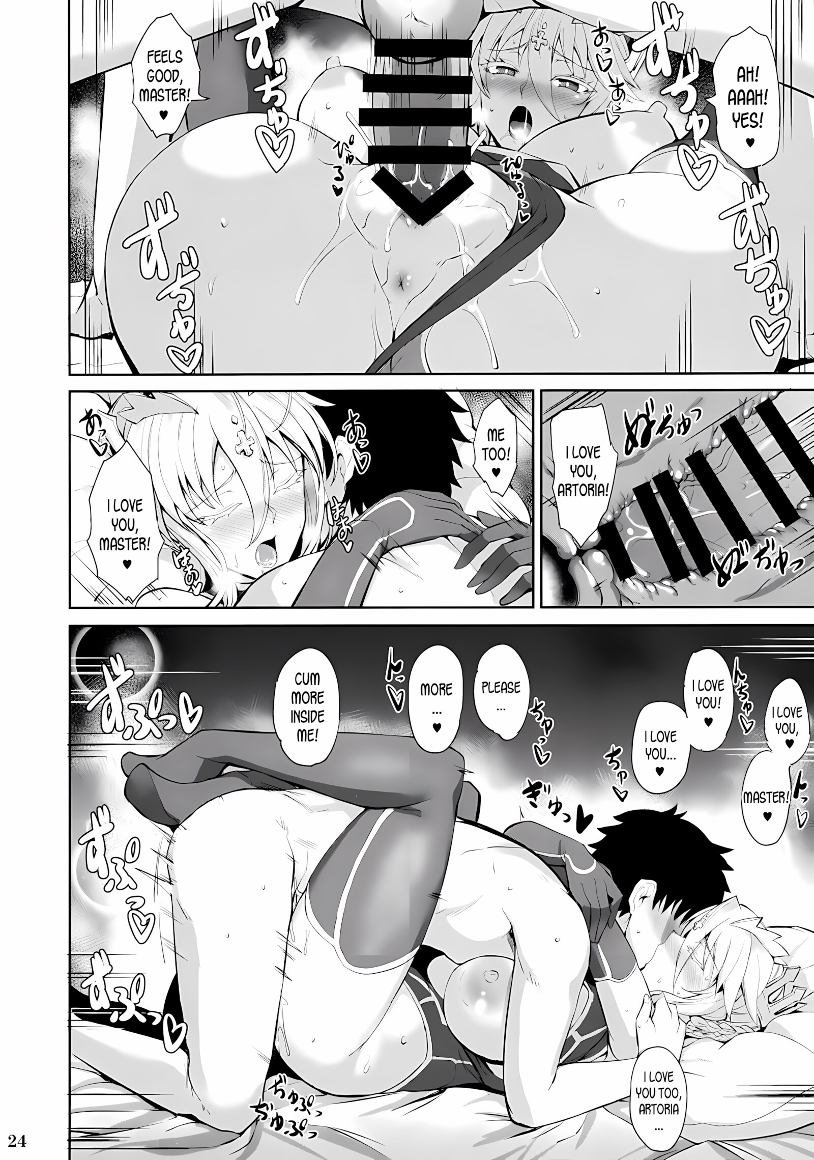 Bunny de H na Chichiue-sama [Kumakiti], Bunny de H na Chichiue-sama, page 25 of 30
