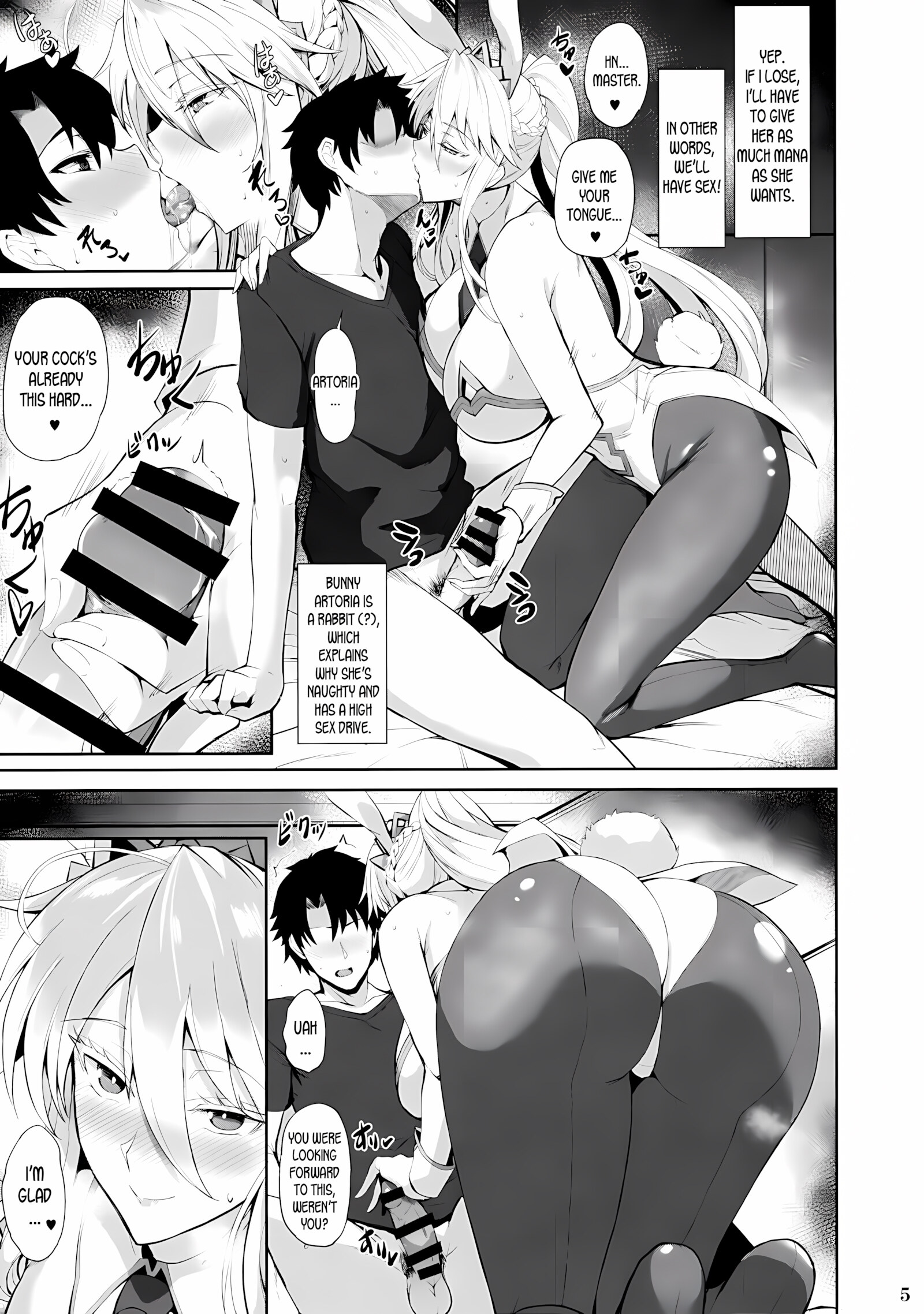 Bunny de H na Chichiue-sama [Kumakiti], Bunny de H na Chichiue-sama, page 6 of 30