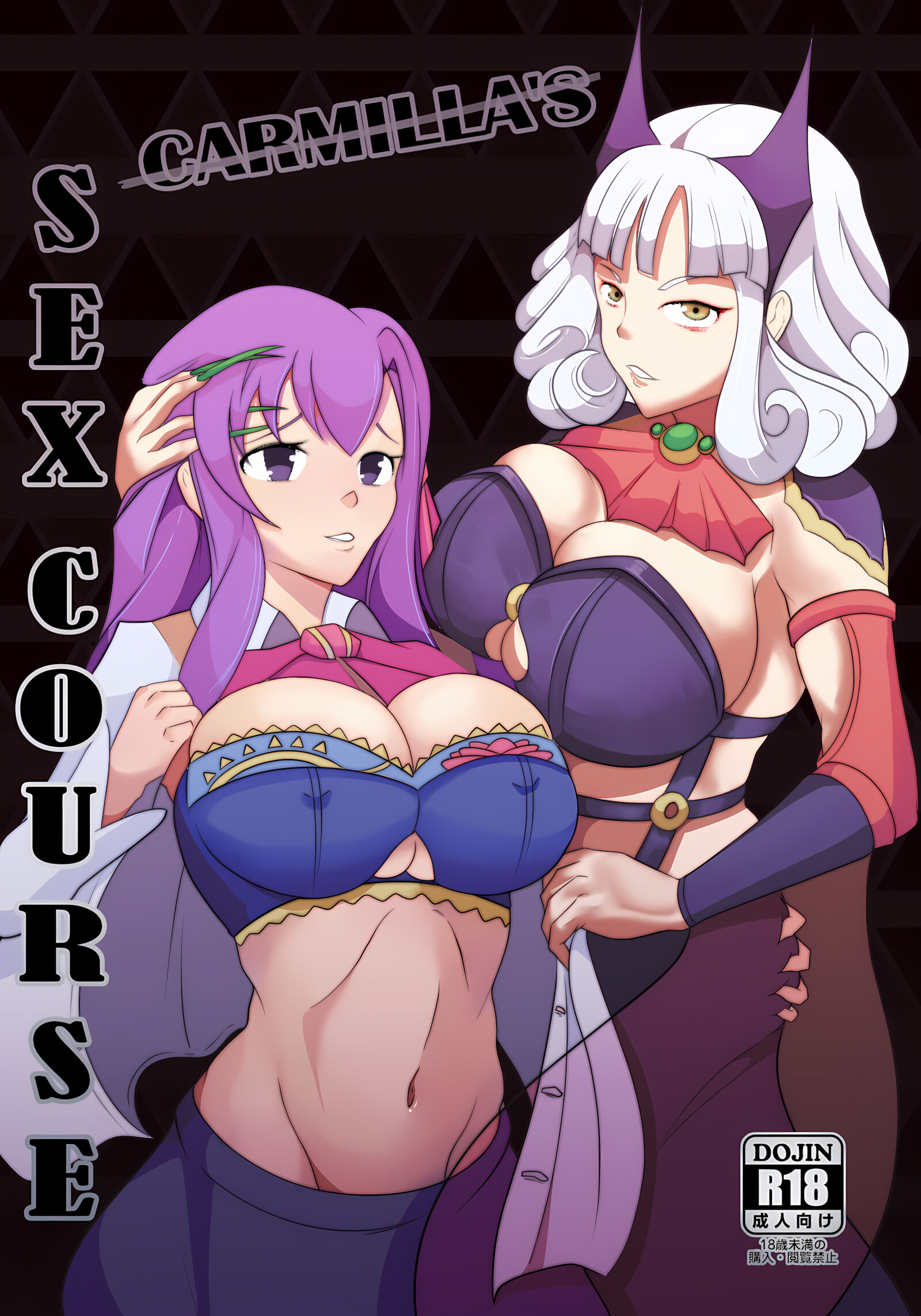 Carmilla’s Sex Course [Orphen], Carmilla's Sex Course, page 1 of 26