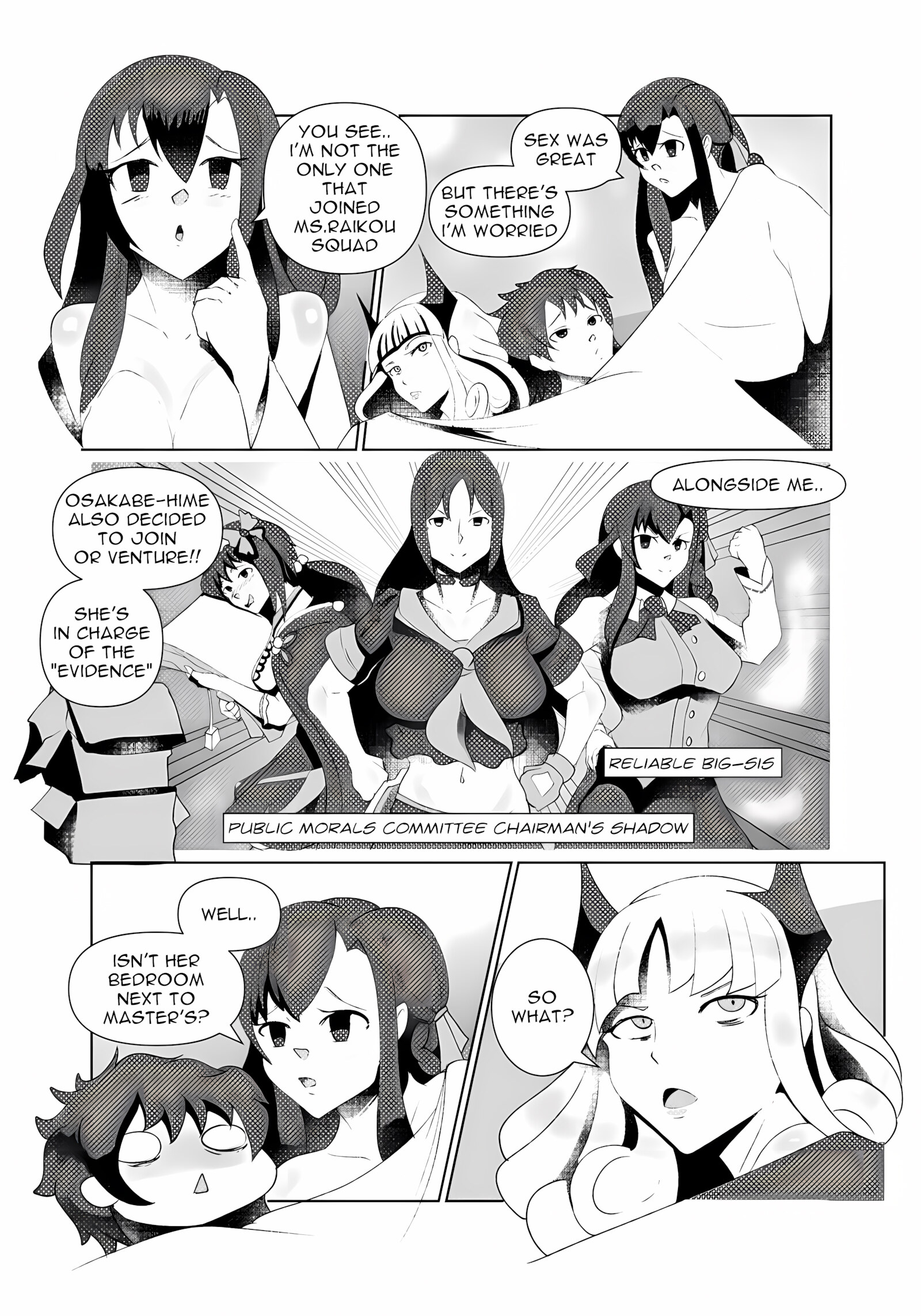 Carmilla’s Sex Course [Orphen], Carmilla's Sex Course, page 21 of 26