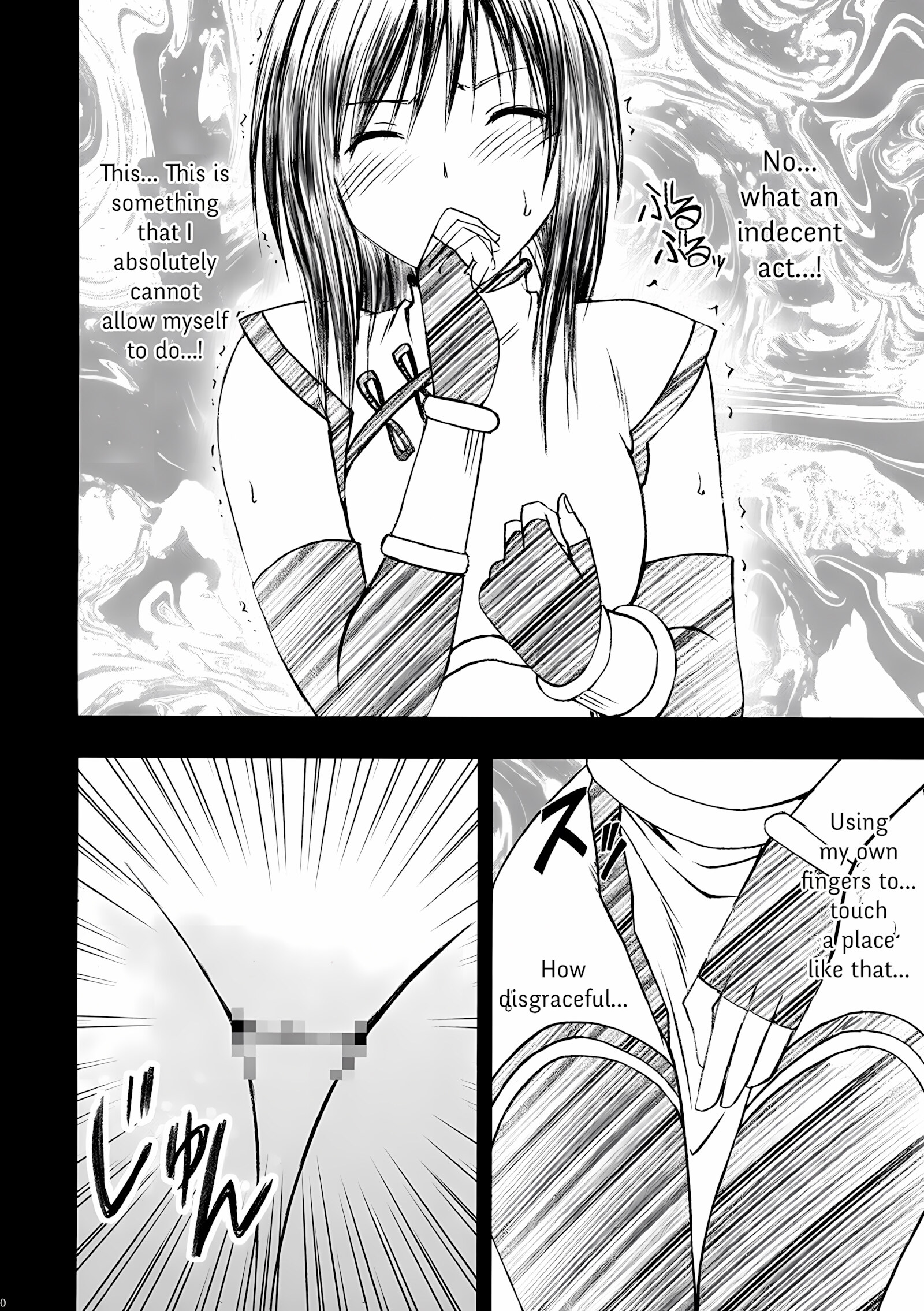 The Only Shame [Carmine], Ocean Paradise, page 11 of 45
