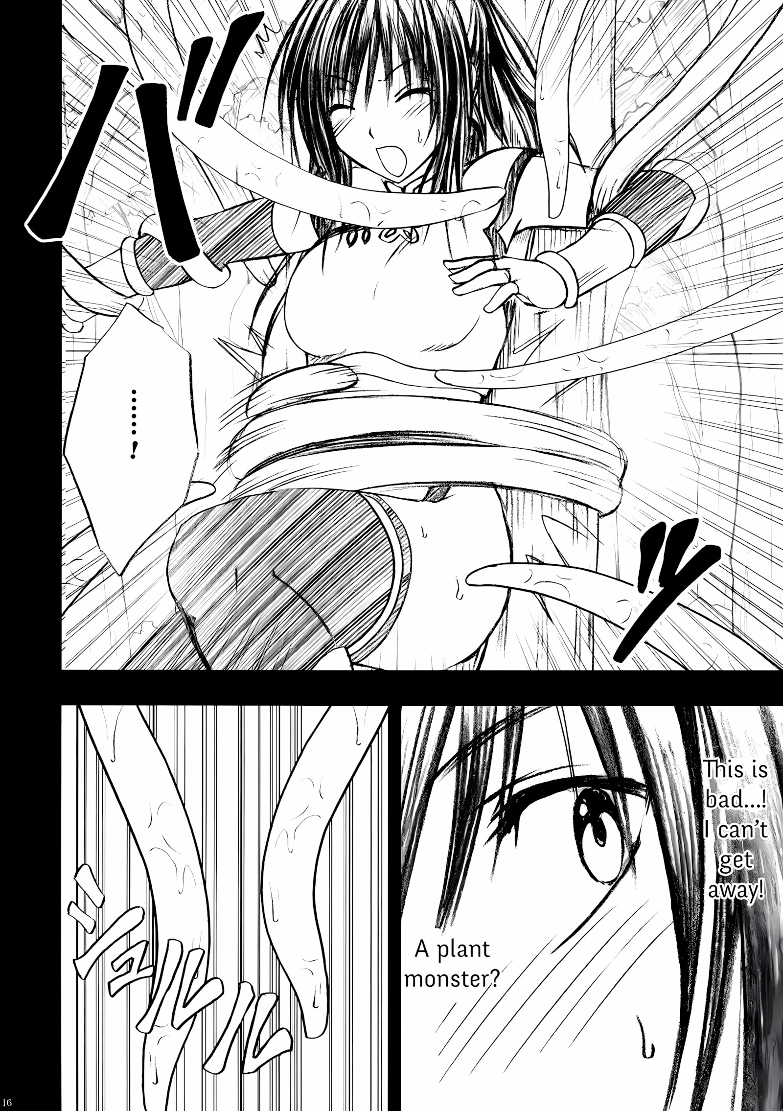 The Only Shame [Carmine], Ocean Paradise, page 17 of 45
