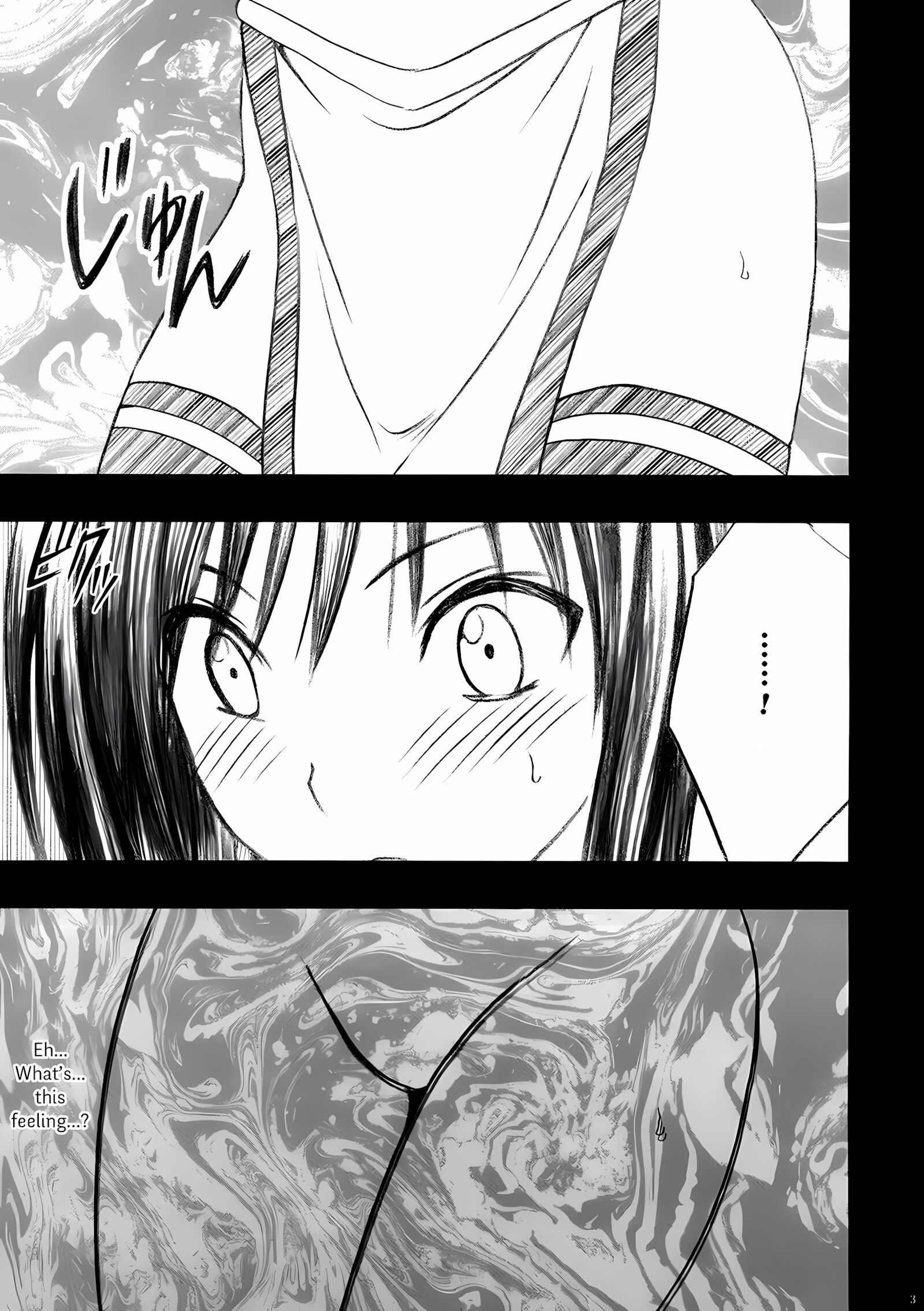 The Only Shame [Carmine], Ocean Paradise, page 4 of 45