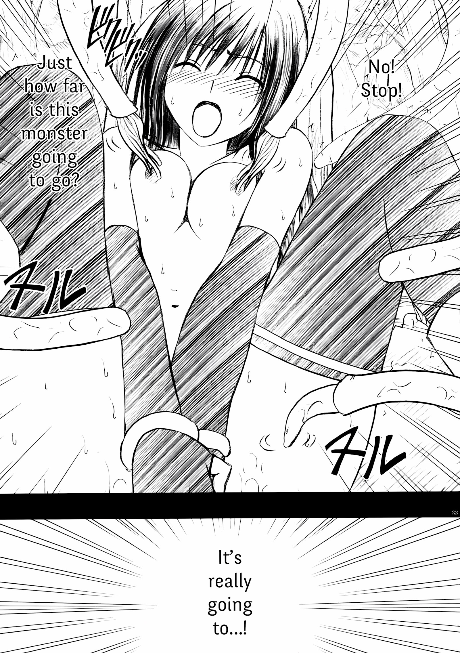 The Only Shame [Carmine], Ocean Paradise, page 34 of 45