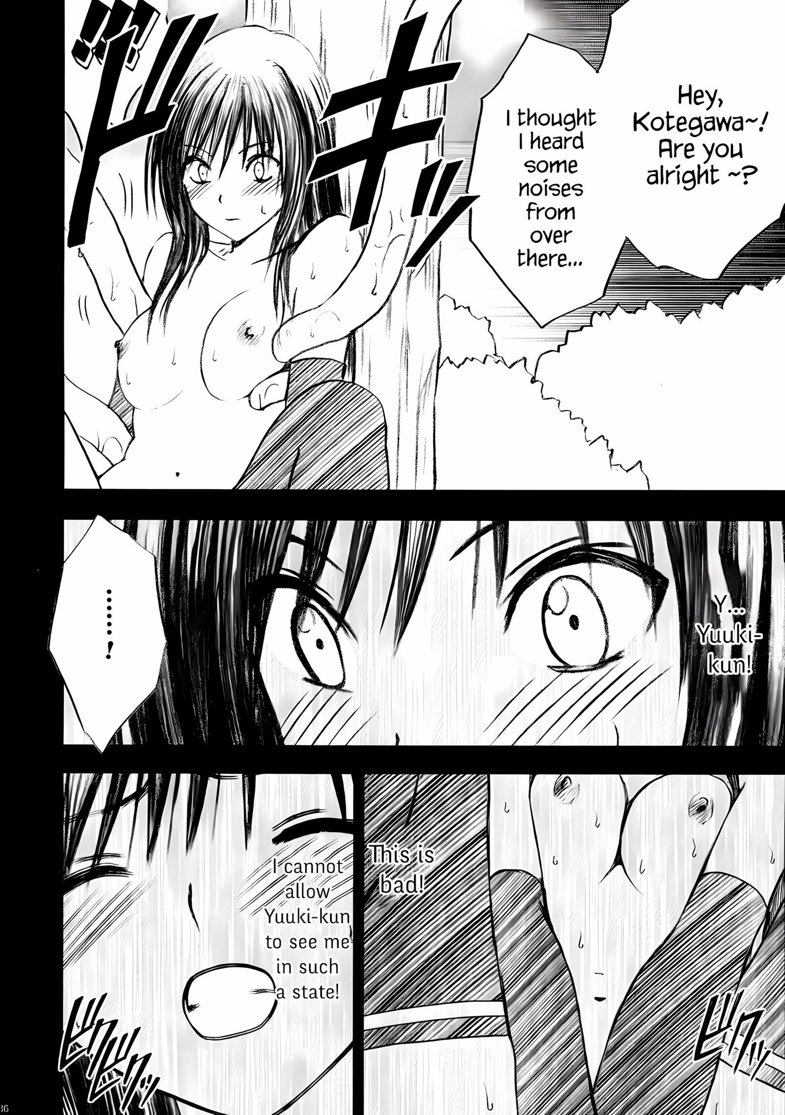 The Only Shame [Carmine], Ocean Paradise, page 37 of 45