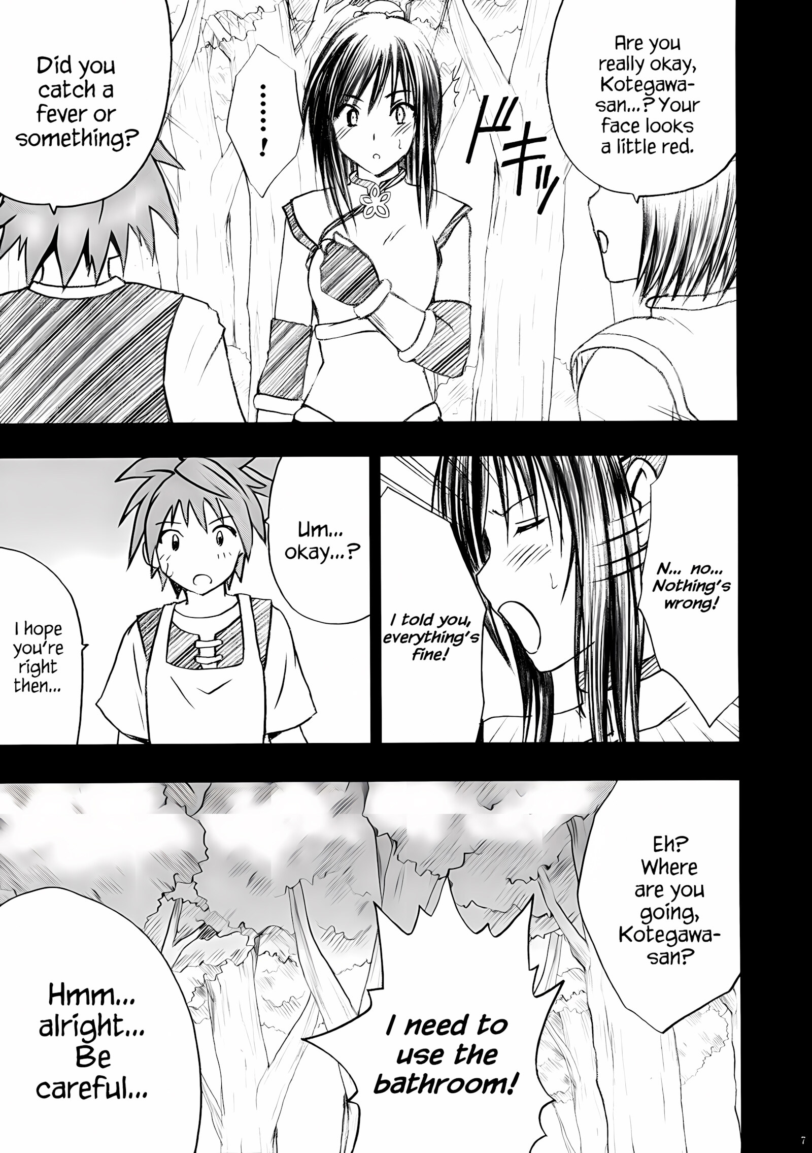 The Only Shame [Carmine], Ocean Paradise, page 8 of 45