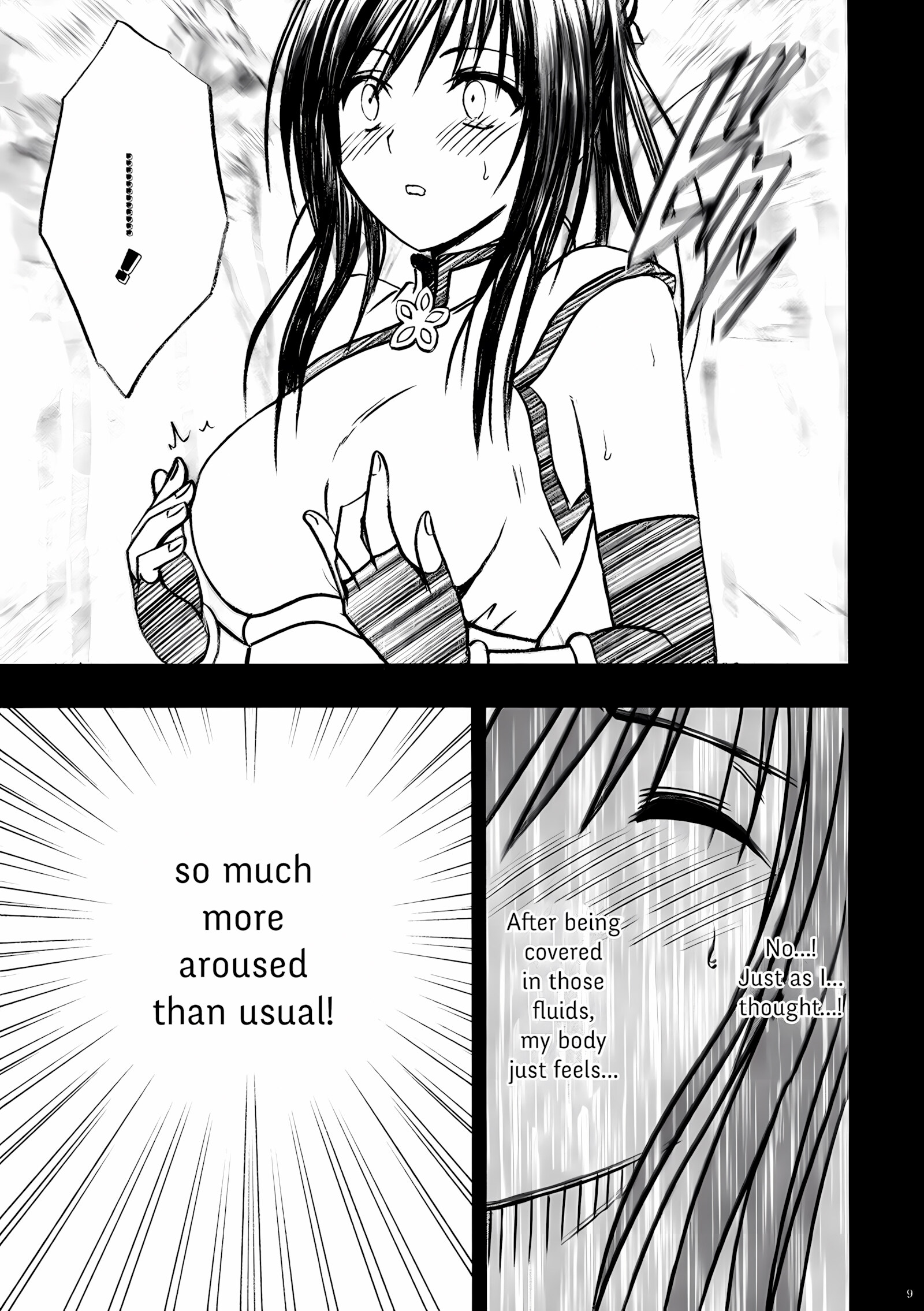 The Only Shame [Carmine], Ocean Paradise, page 10 of 45
