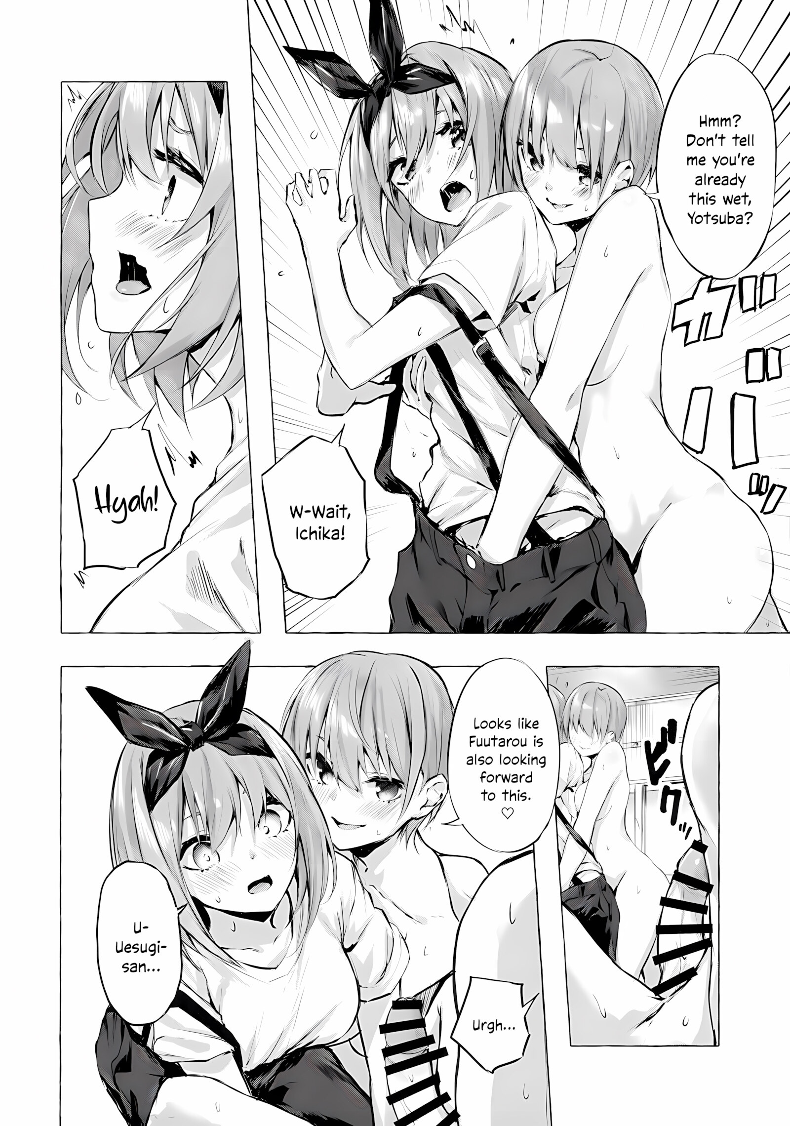 Chance to be a Bride [Sahara Gensei], Hanayome no Kakuritsu Chance to be a Bride, page 17 of 38