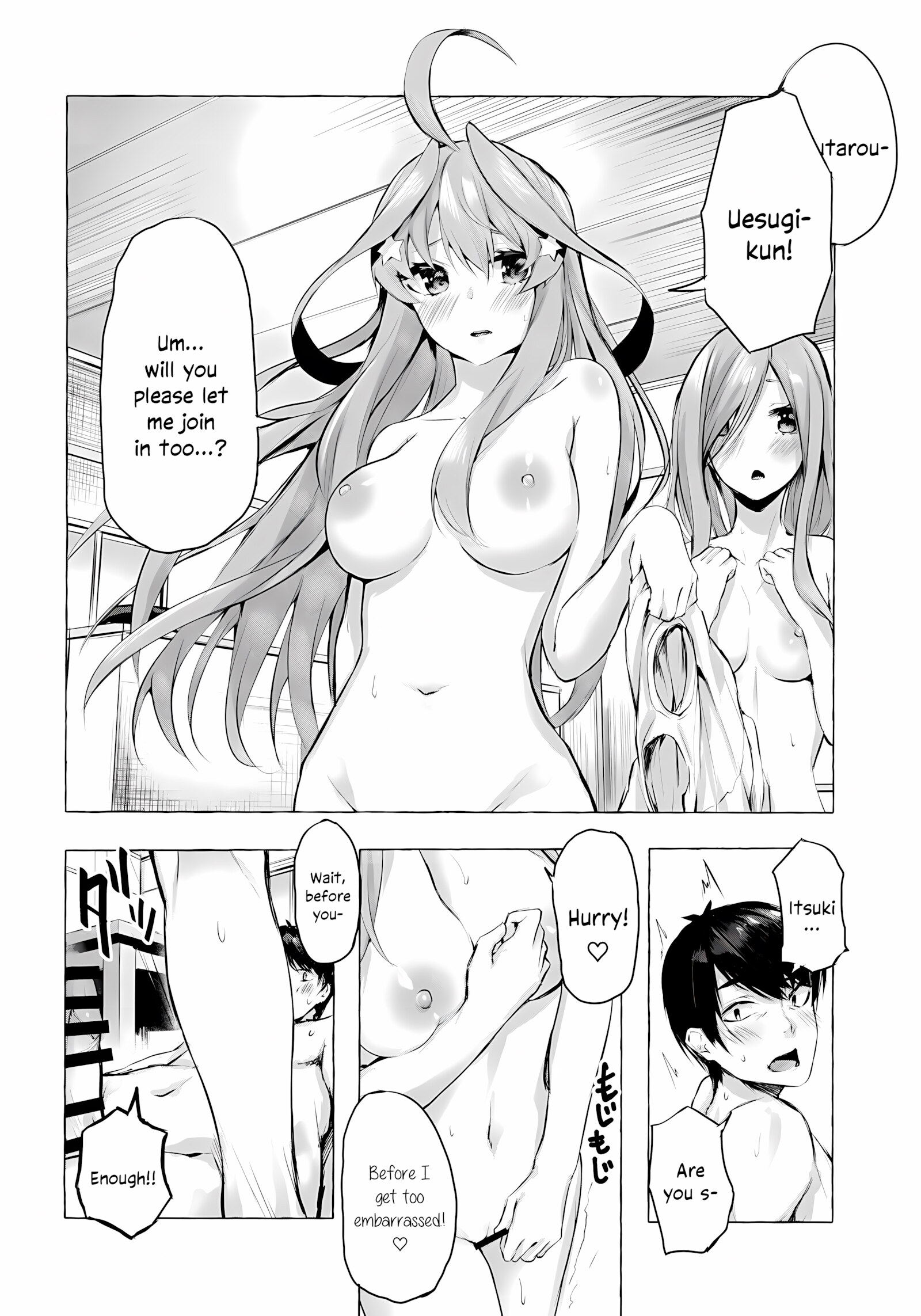 Chance to be a Bride [Sahara Gensei], Hanayome no Kakuritsu Chance to be a Bride, page 21 of 38