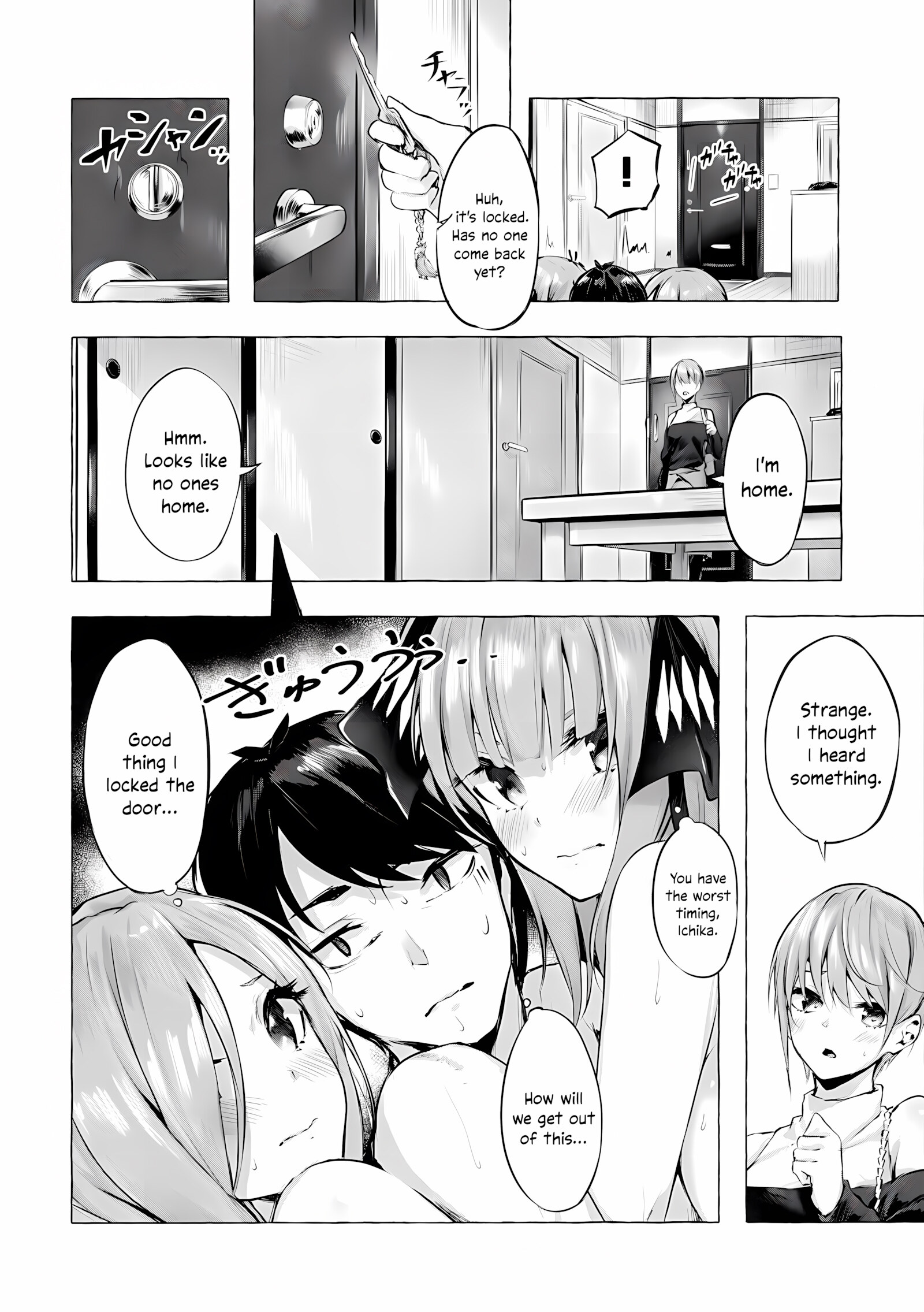 Chance to be a Bride [Sahara Gensei], Hanayome no Kakuritsu Chance to be a Bride, page 9 of 38