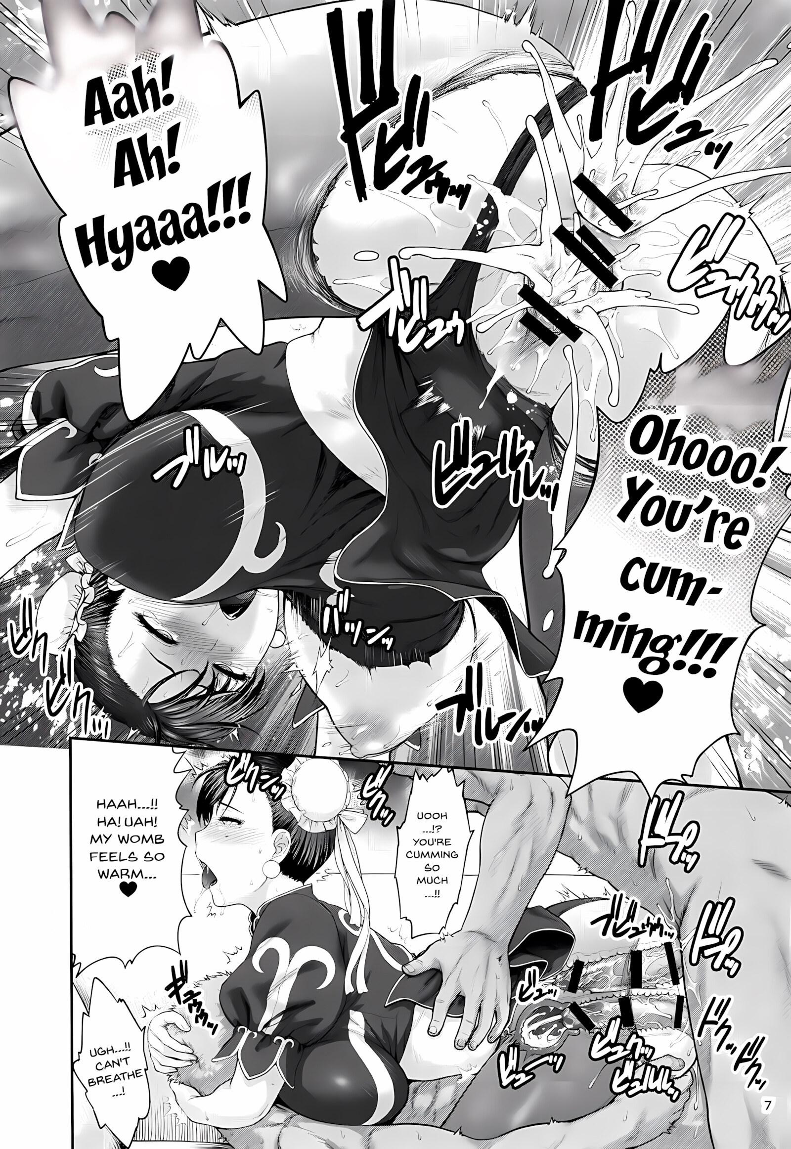 Chun-Li Sousakan [St.germain-sal], Chun-Li Sousakan, page 6 of 21