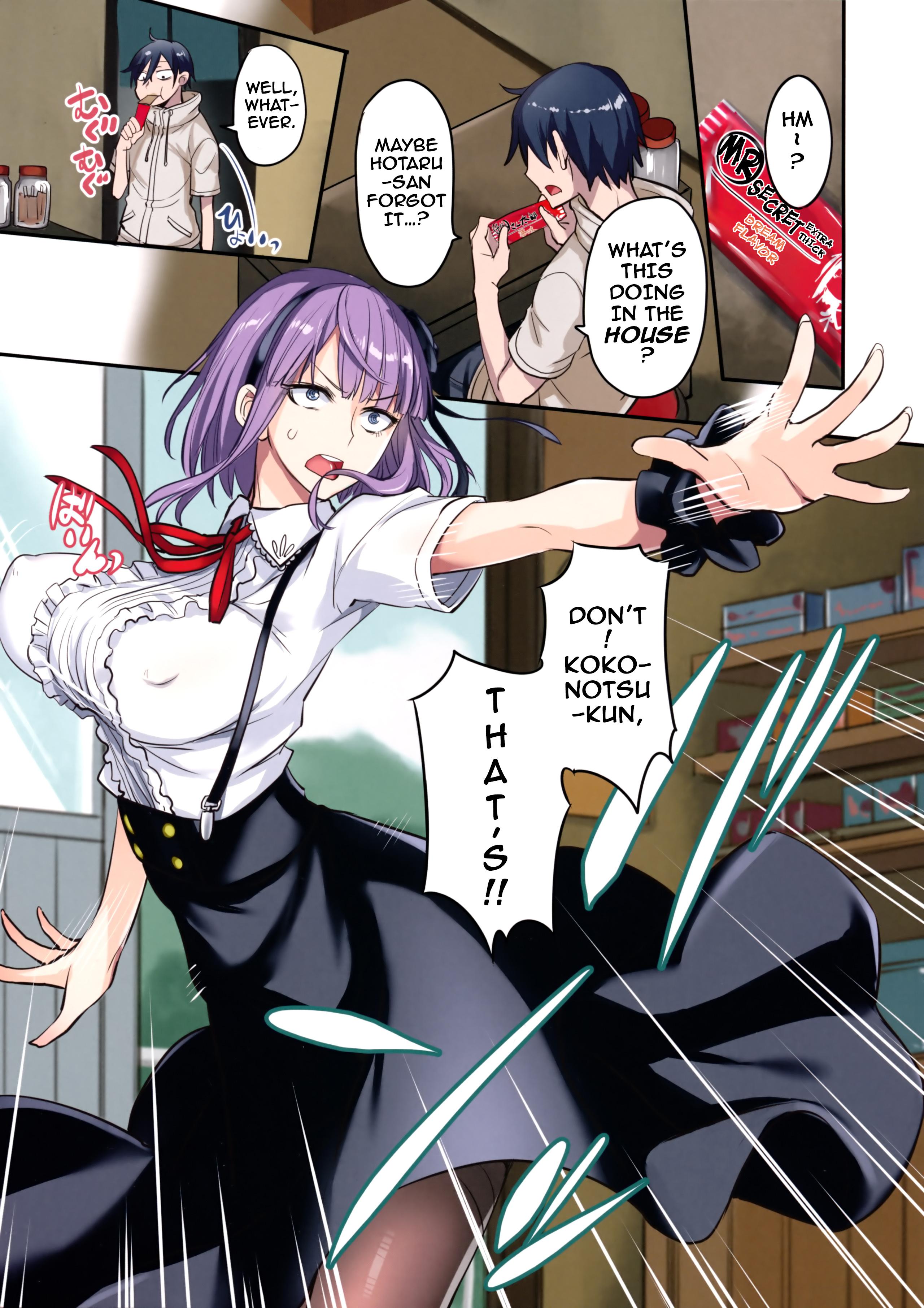 Dagashi Kashi no Erohon Full Color [Isao], Dagashi Kashi no Erohon Full Color, page 3 of 21