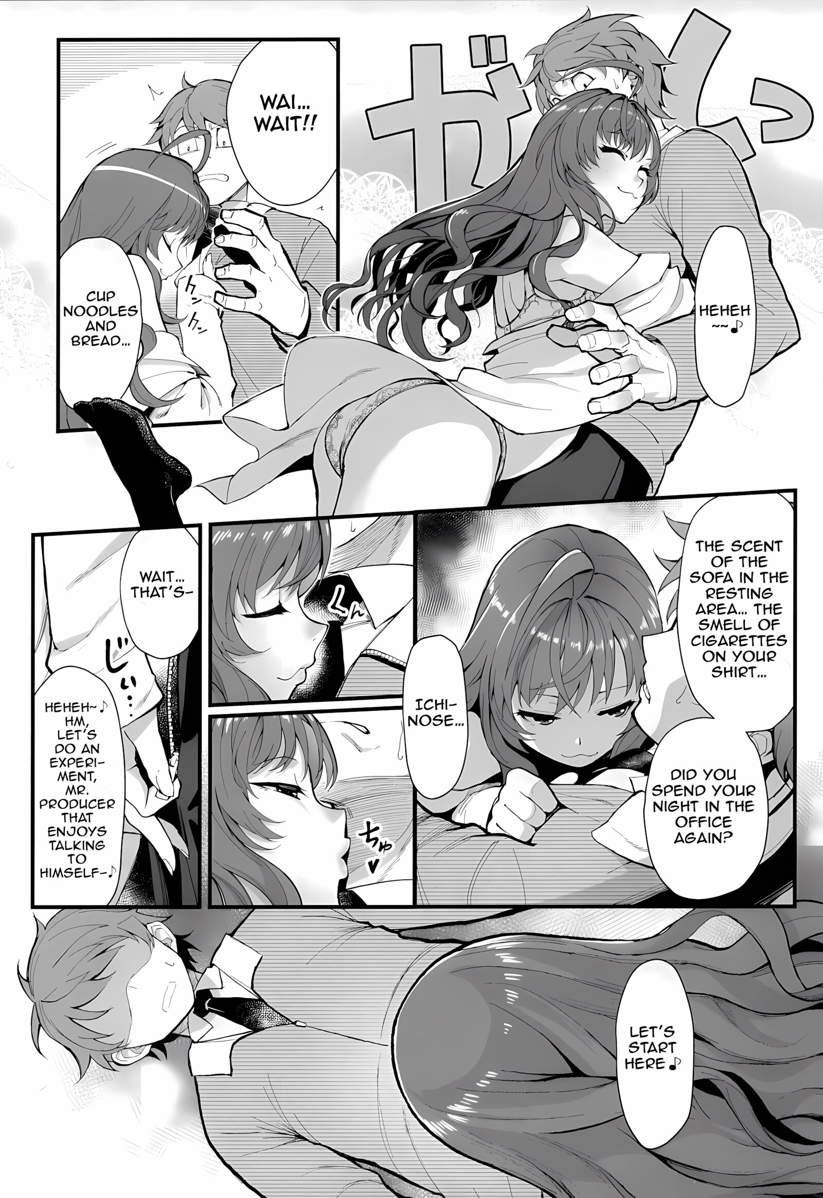 Das Parfum [Shouka], Das Parfum, page 11 of 27
