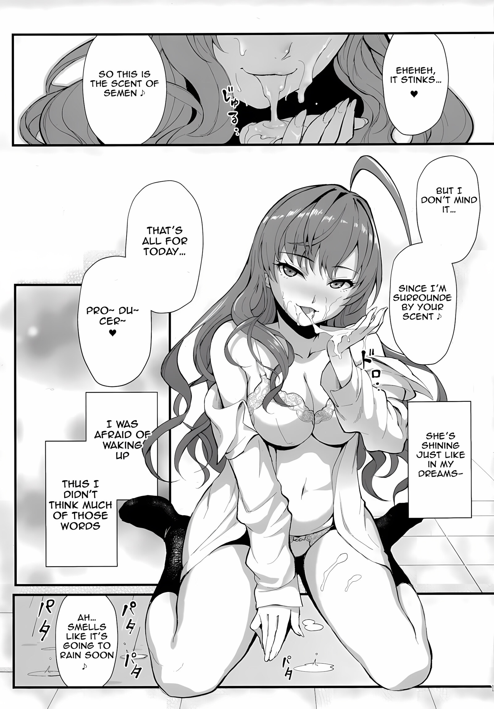 Das Parfum [Shouka], Das Parfum, page 14 of 27