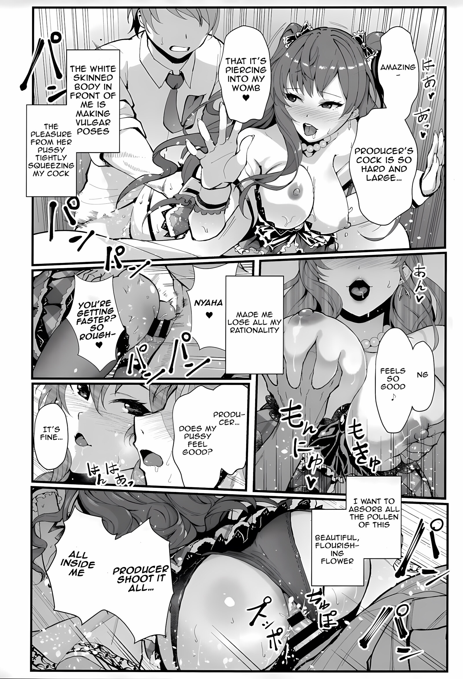 Das Parfum [Shouka], Das Parfum, page 16 of 27